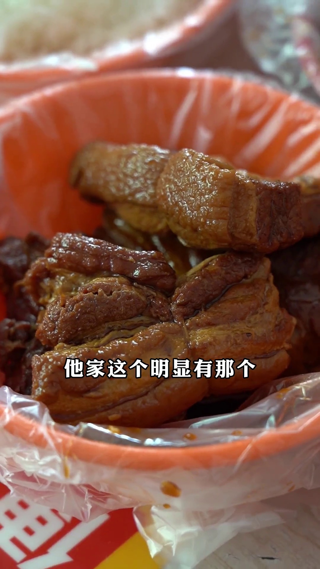 不辣把子肉