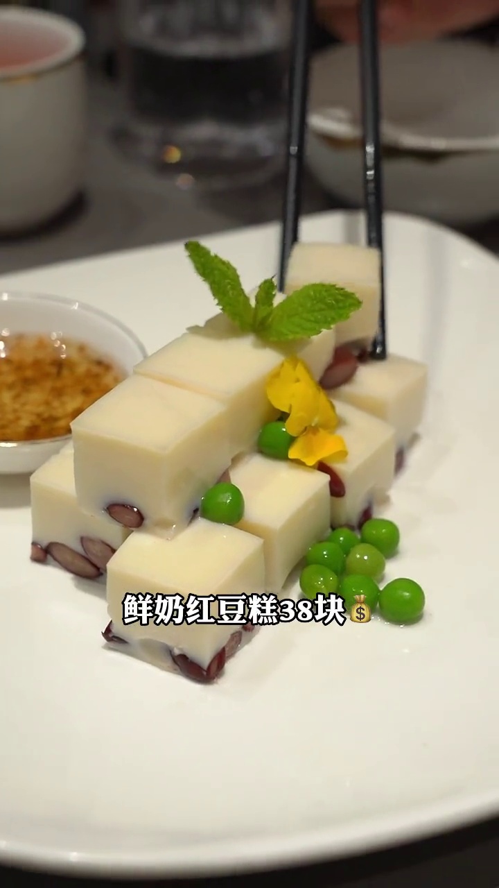 鲜奶红豆糕