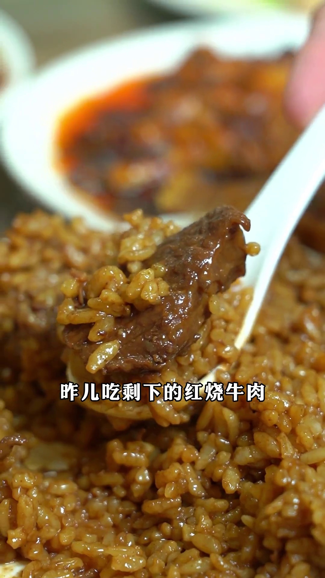 牛肉烩饭