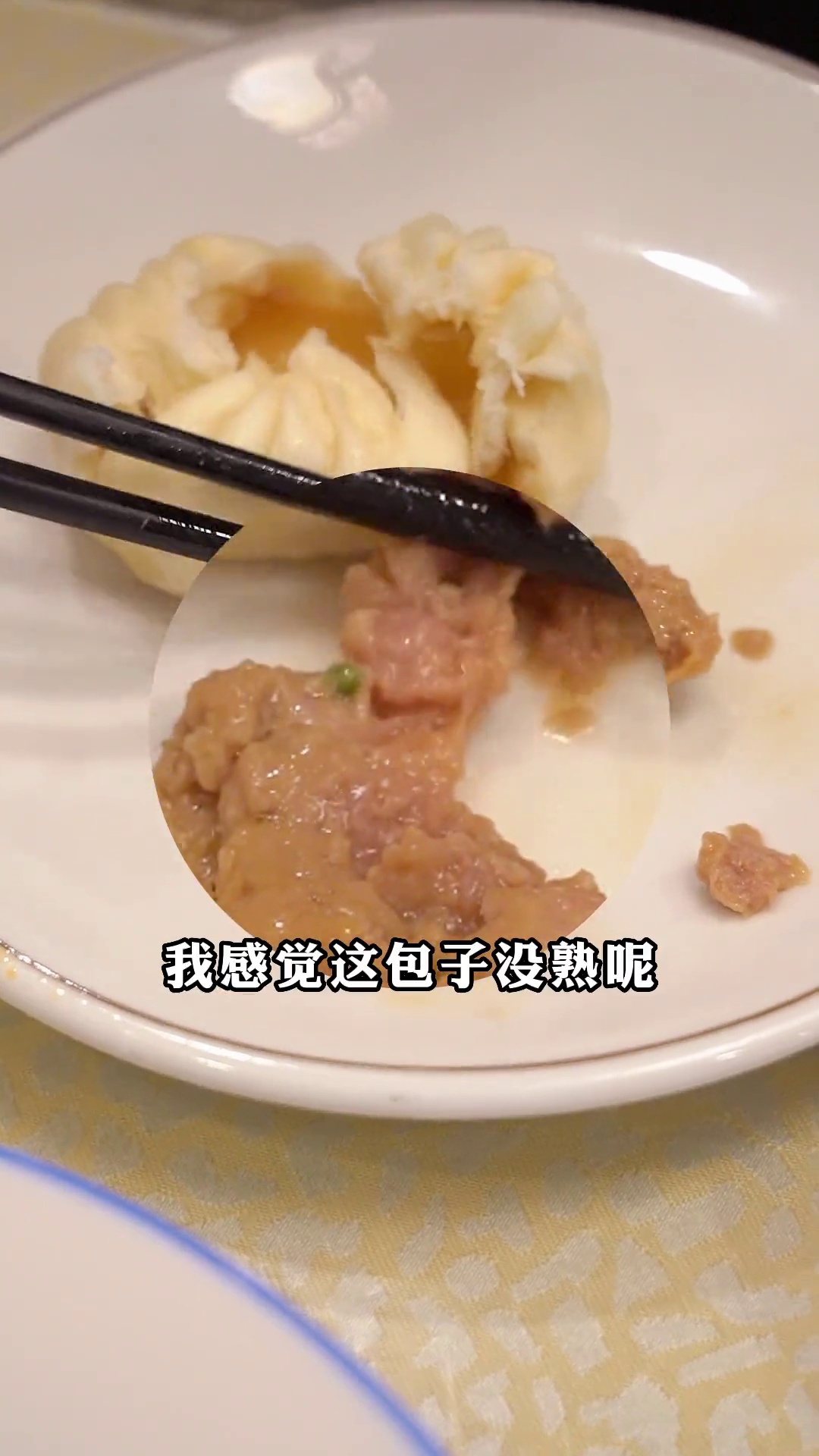 传统鸭油包（第一笼）