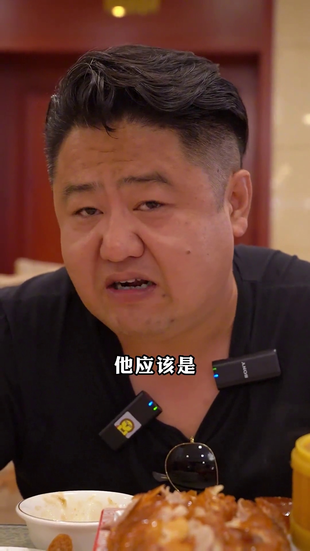 传统鸭油包（重新上的）