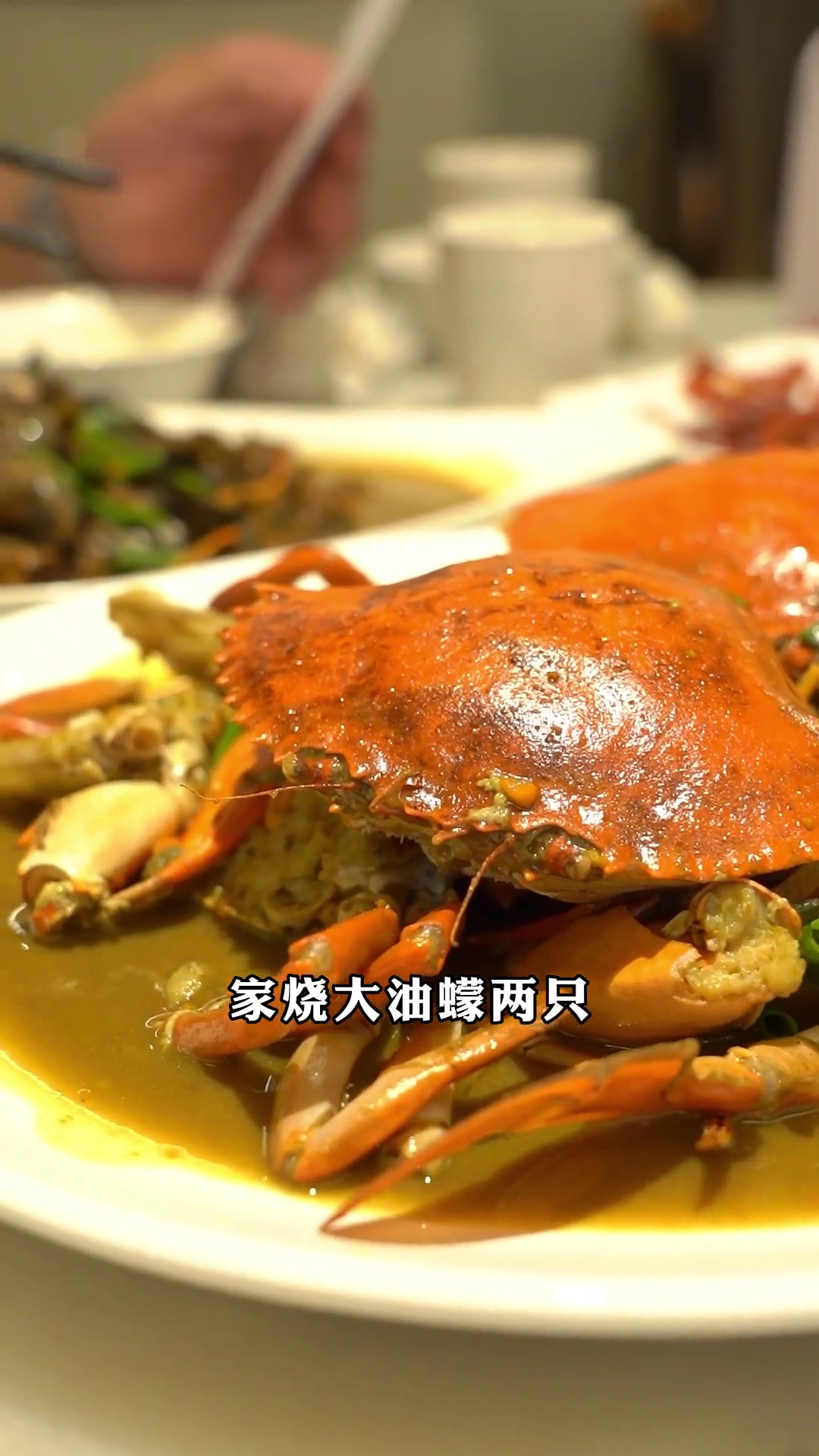 家烧大油蠓