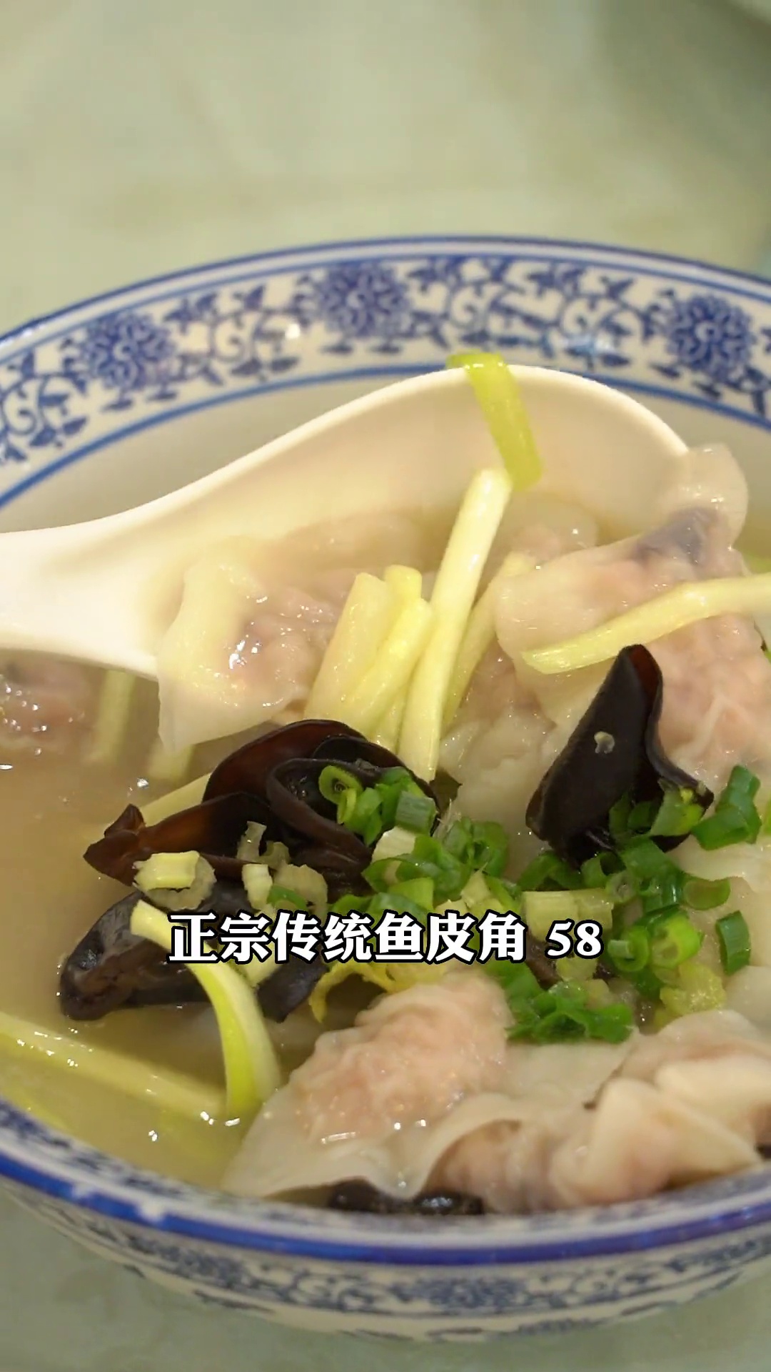 正宗传统鱼皮角