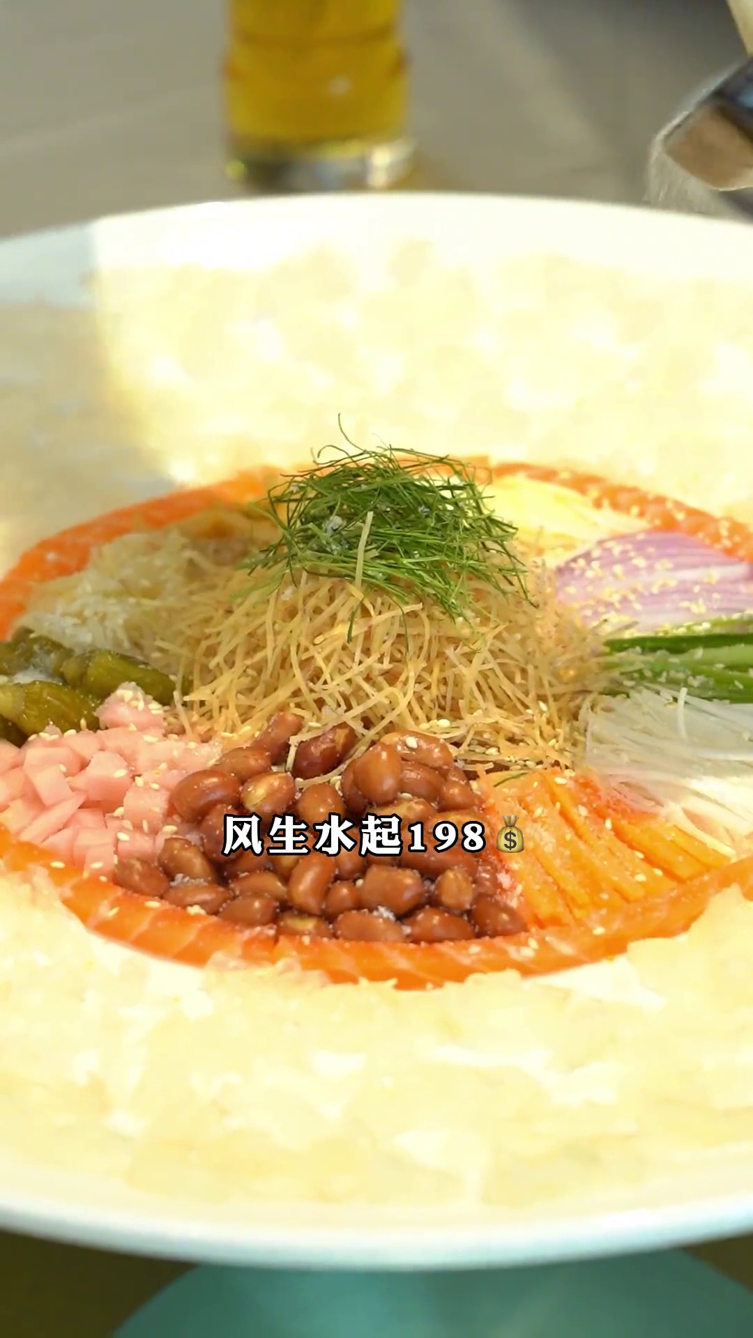 风生水起（鱼生）