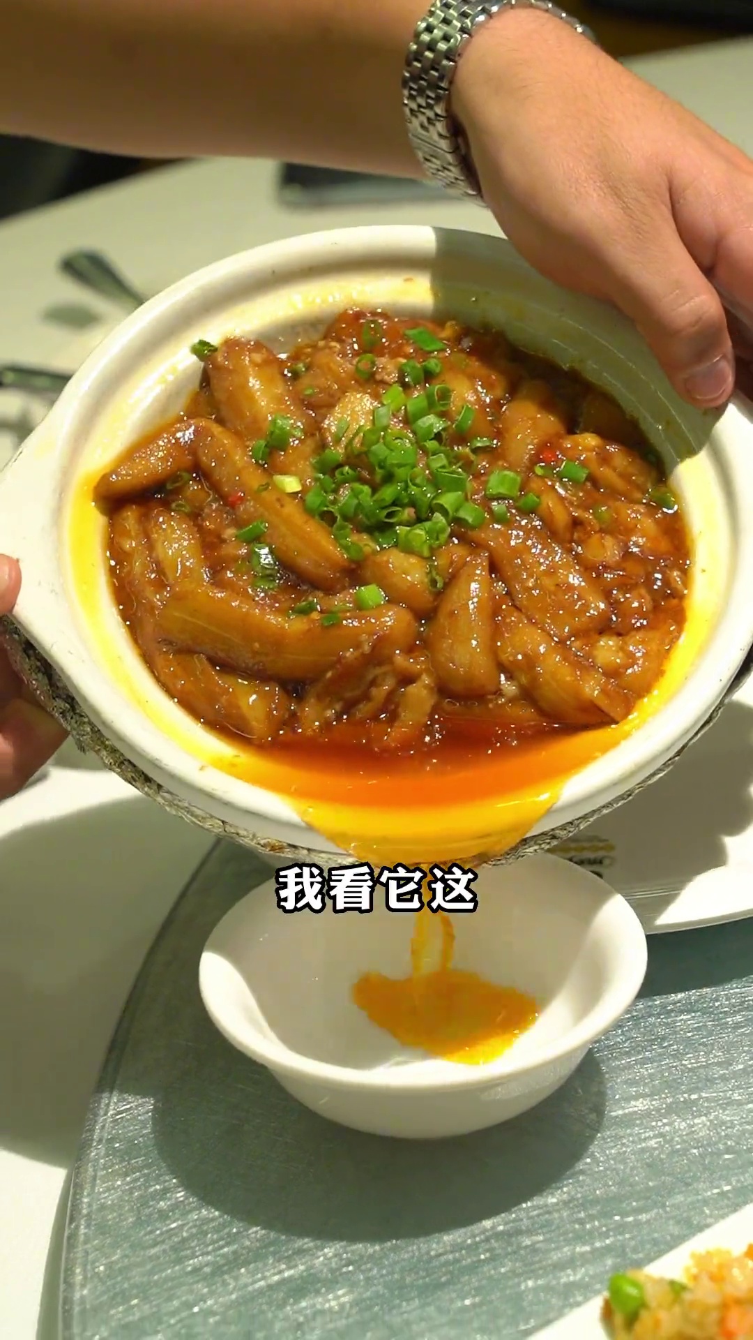 咸鱼茄子煲
