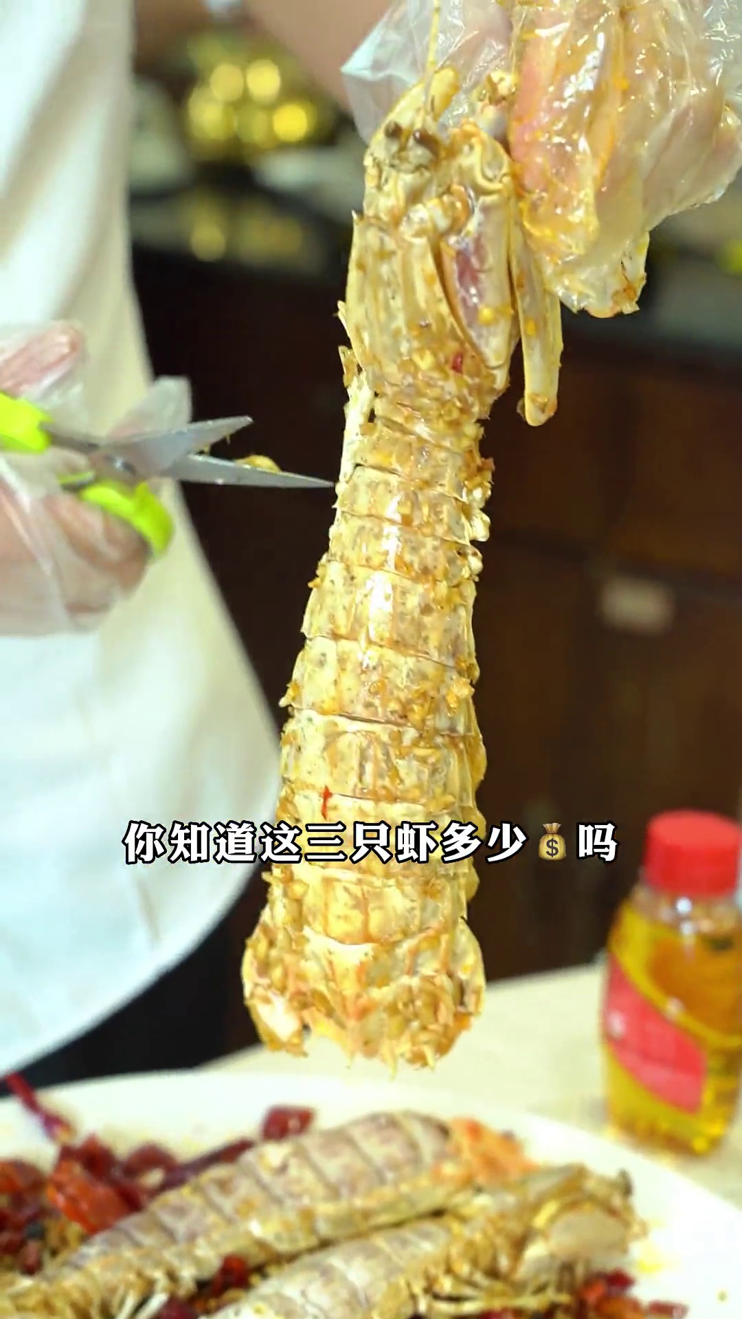 避风塘皮皮虾（濑尿虾）