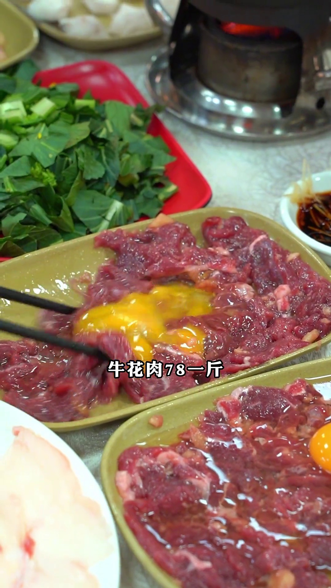 牛花肉