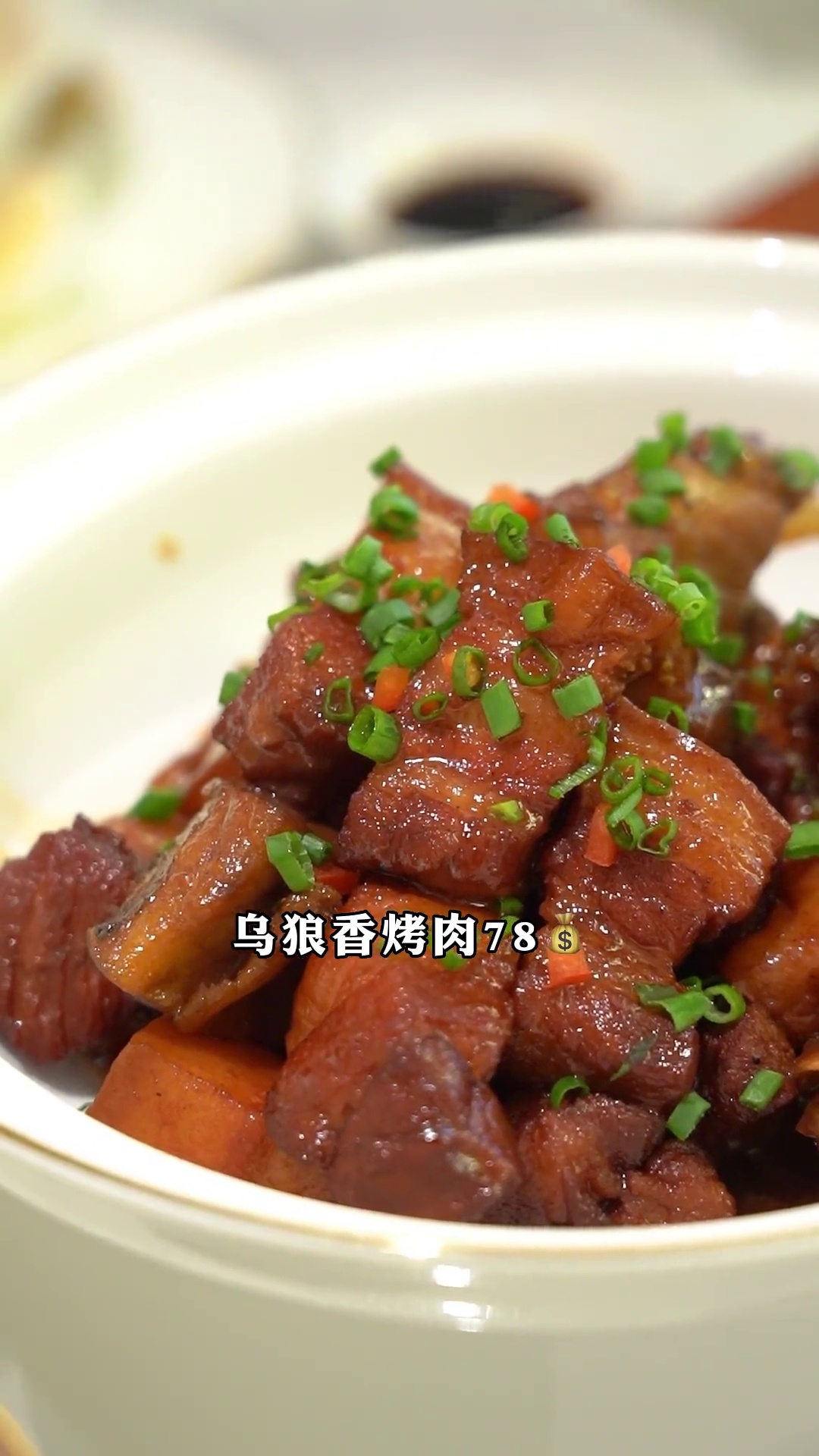 乌狼香烤肉