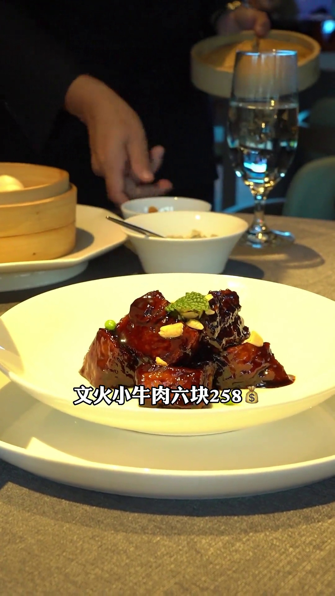 文火小牛肉
