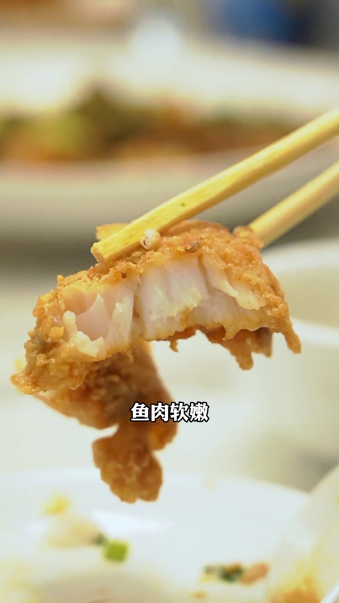 风味鱼（兔子鱼）