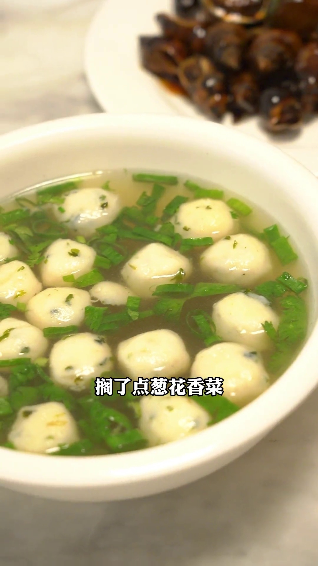 小份鱼丸汤