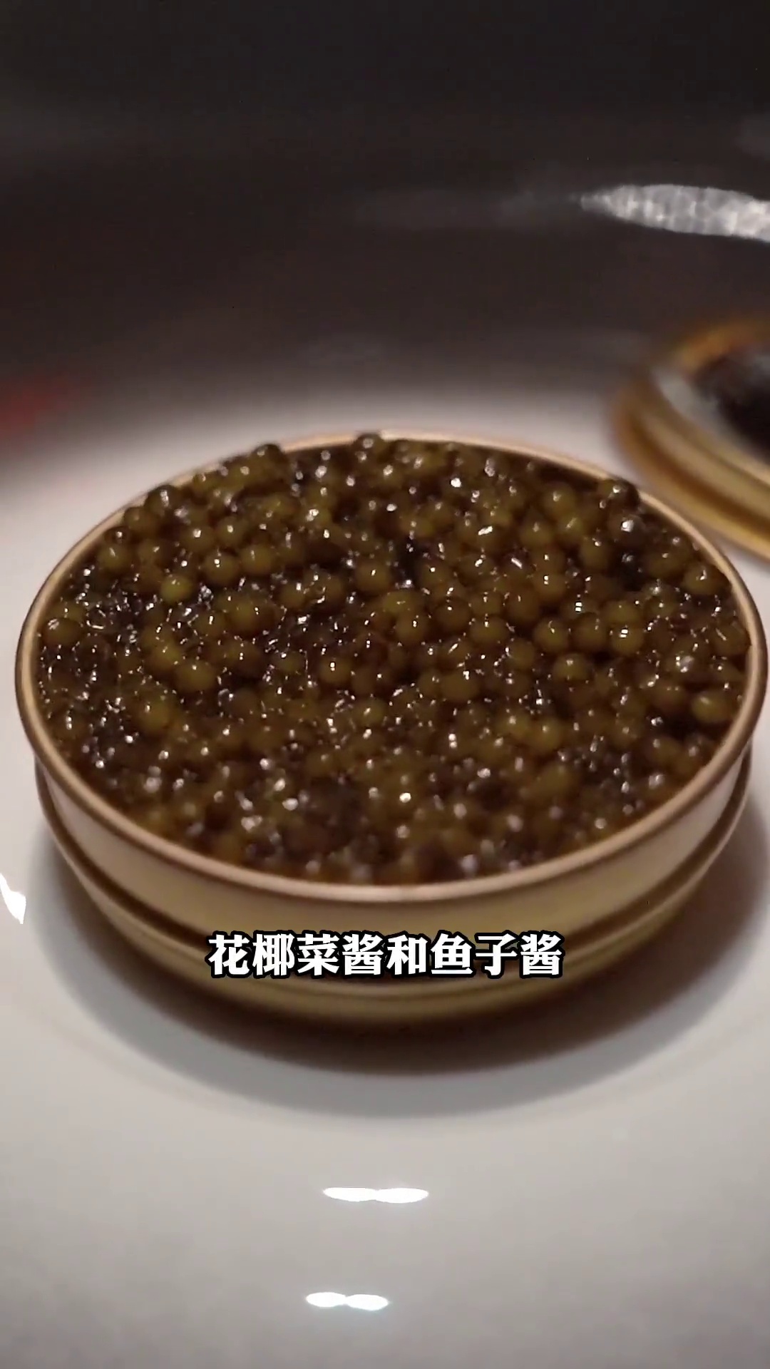 花椰菜酱鱼子酱（四层结构）