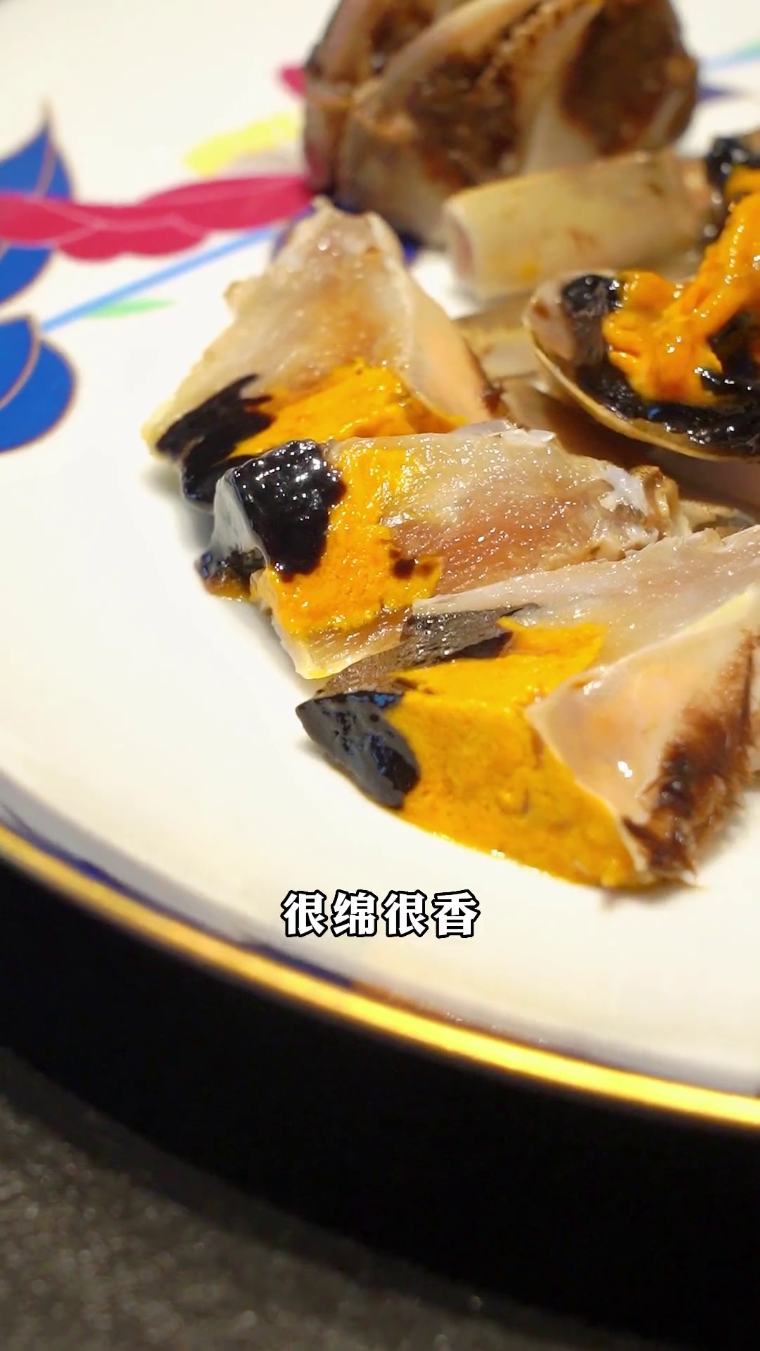 生腌成隆行金蟹