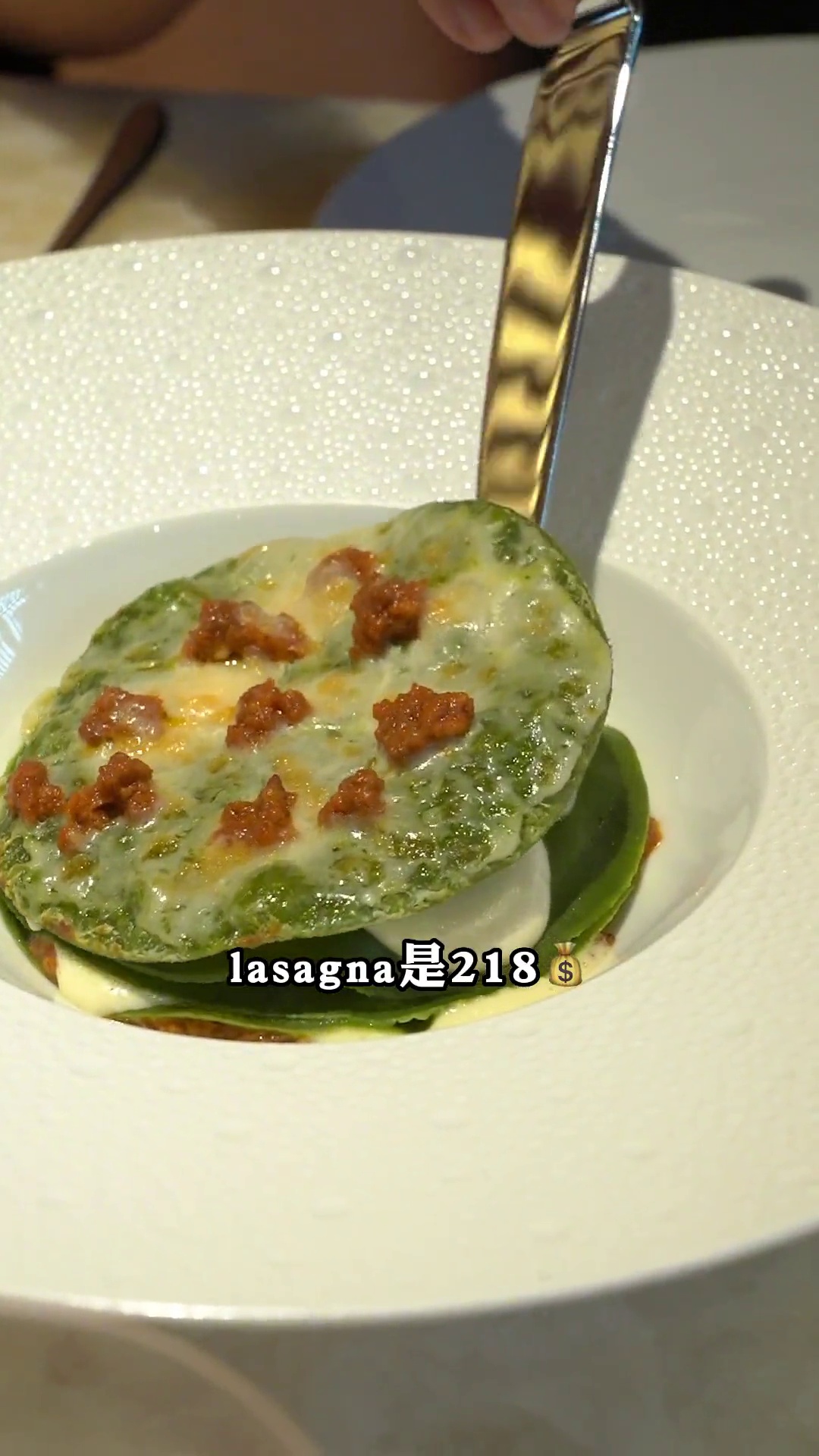 手工千层面（lasagna）
