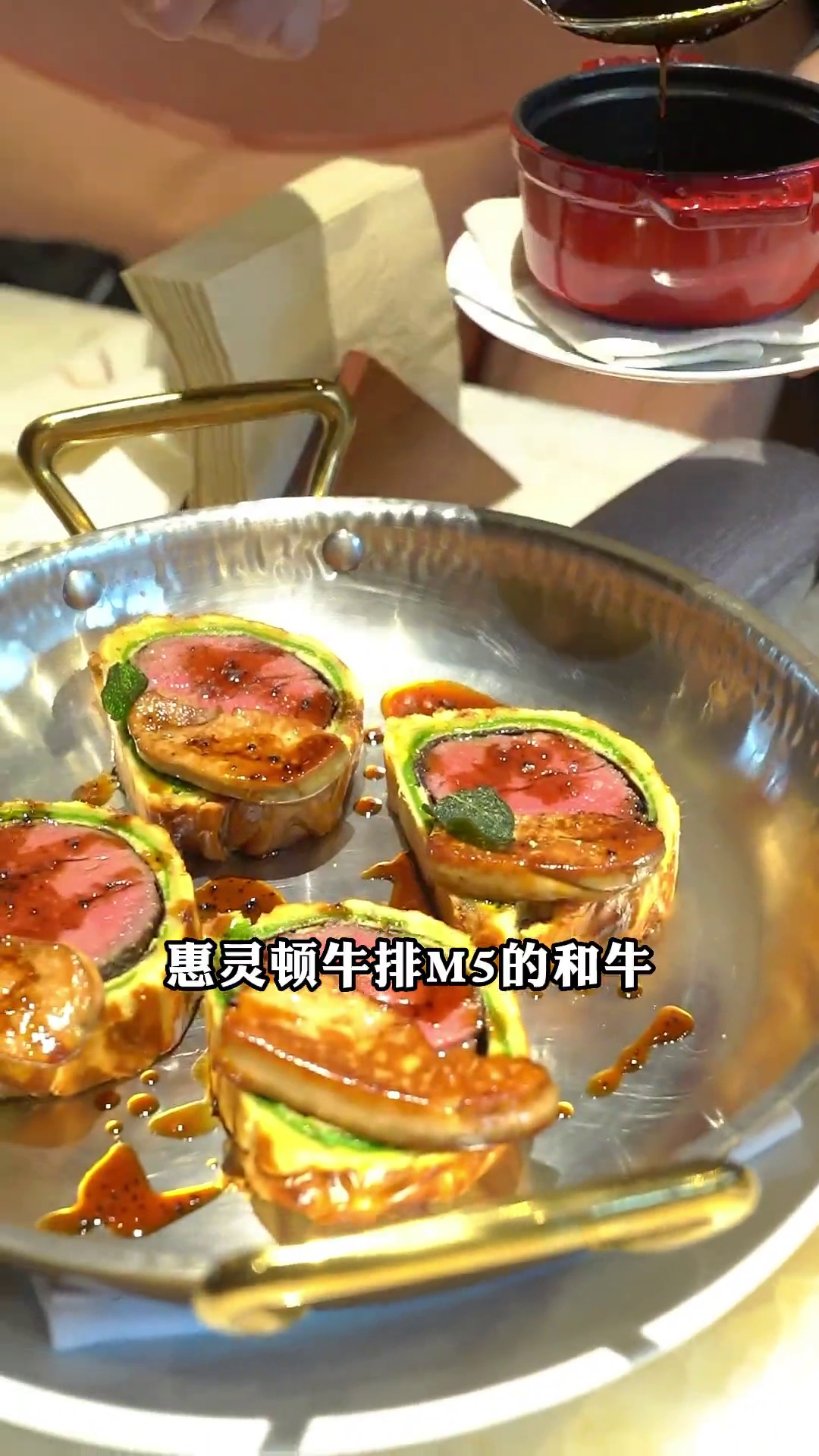 M5和牛惠灵顿牛排