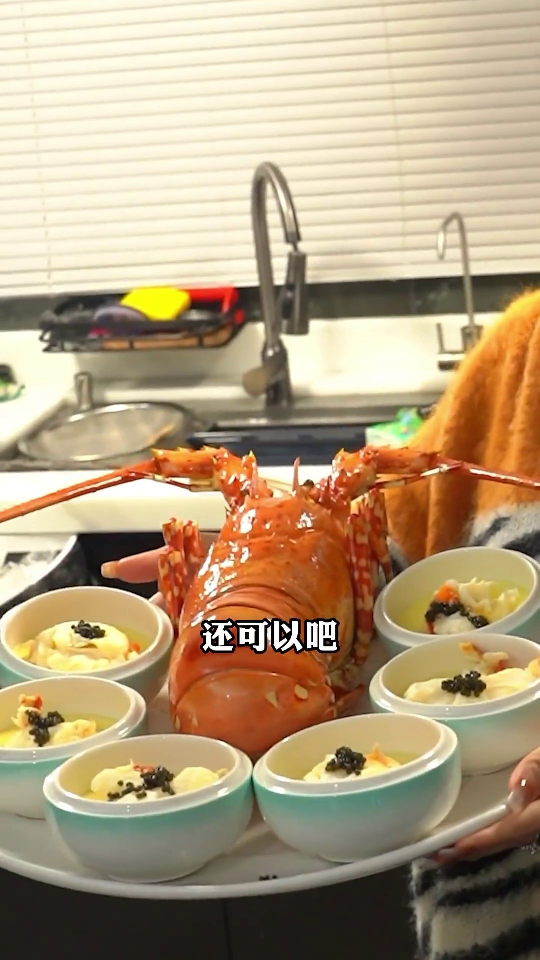 龙虾蒸蛋配鱼子酱