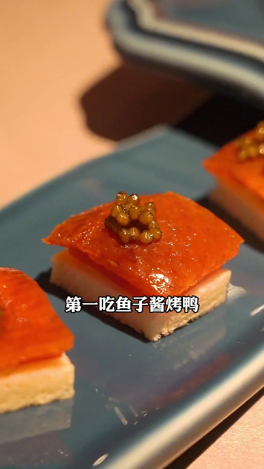 五味三吃烤鸭（半只）