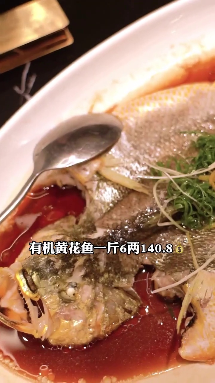 清蒸有机黄花鱼