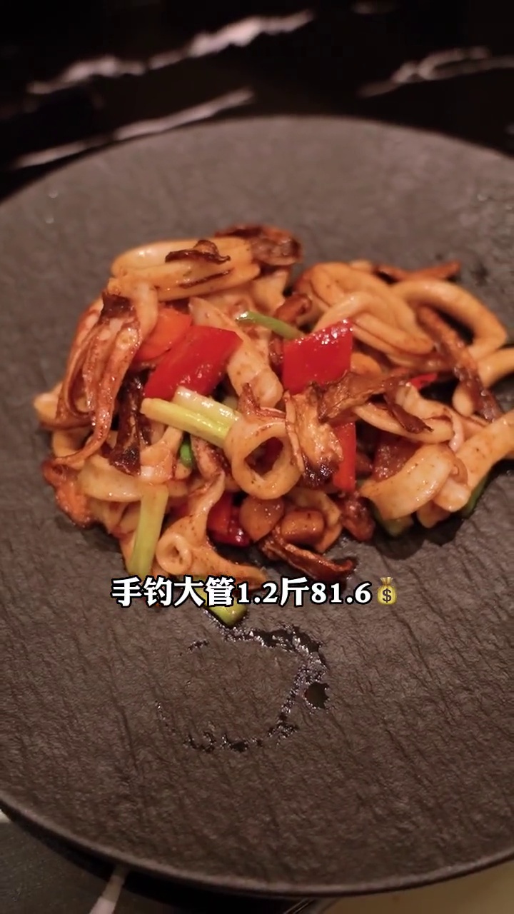 烤手钓大管（鱿鱼）