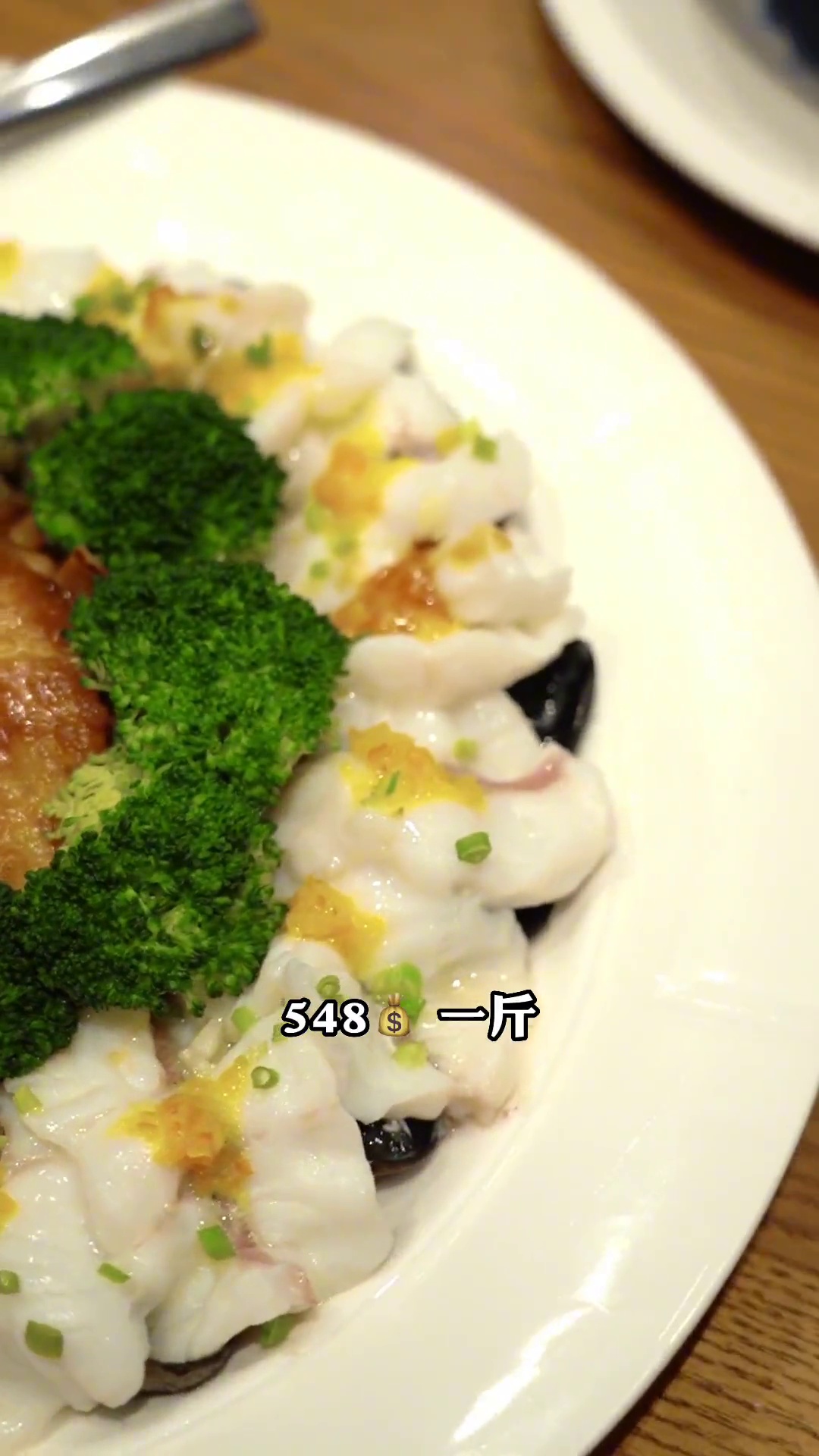 小东星斑（一鱼两吃）