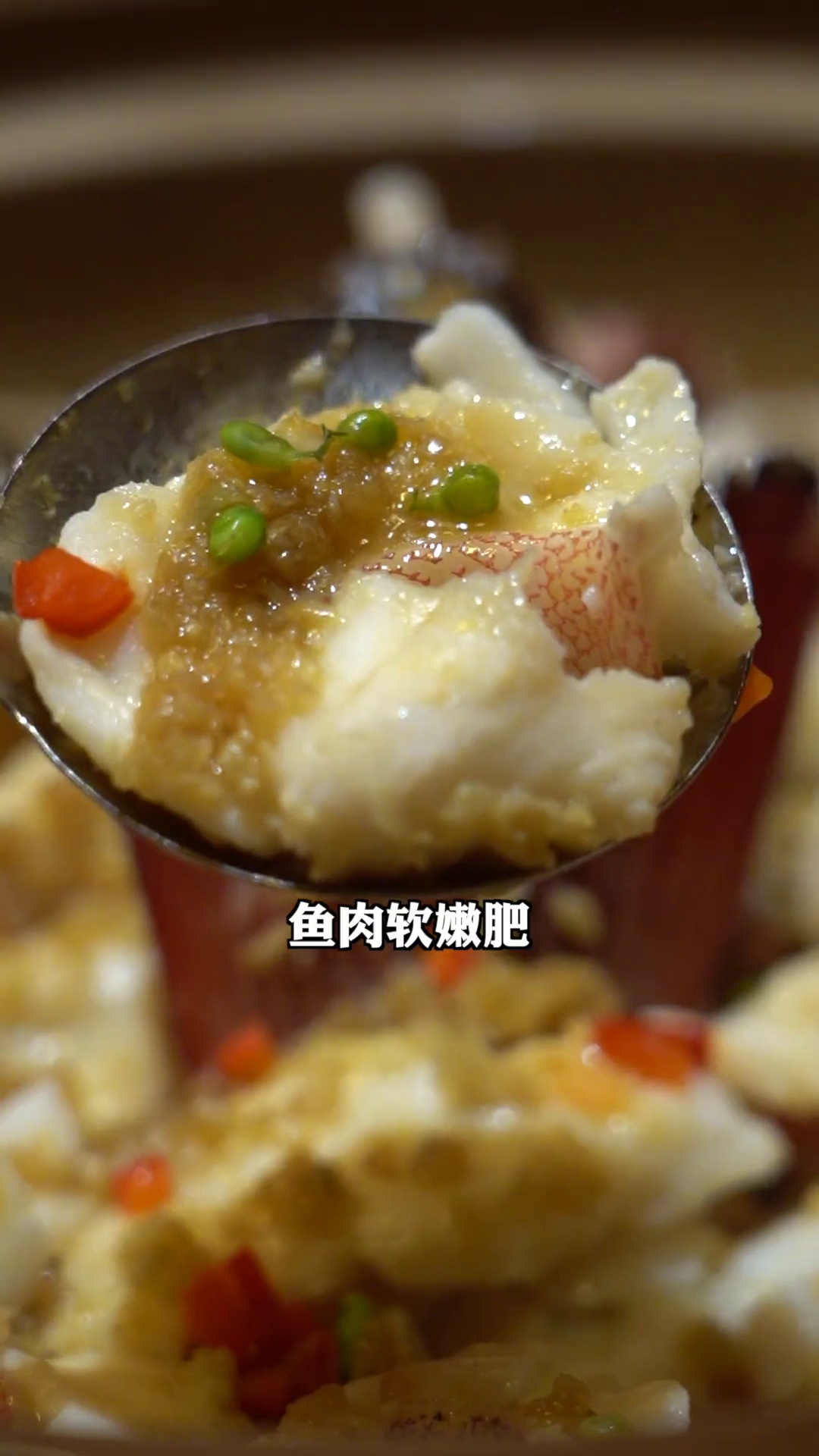 美极海捕东星斑