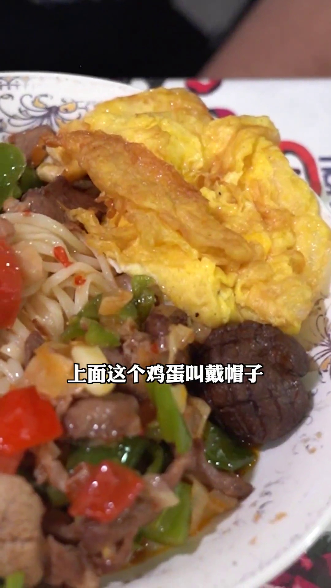 特色拉面（特色拌面