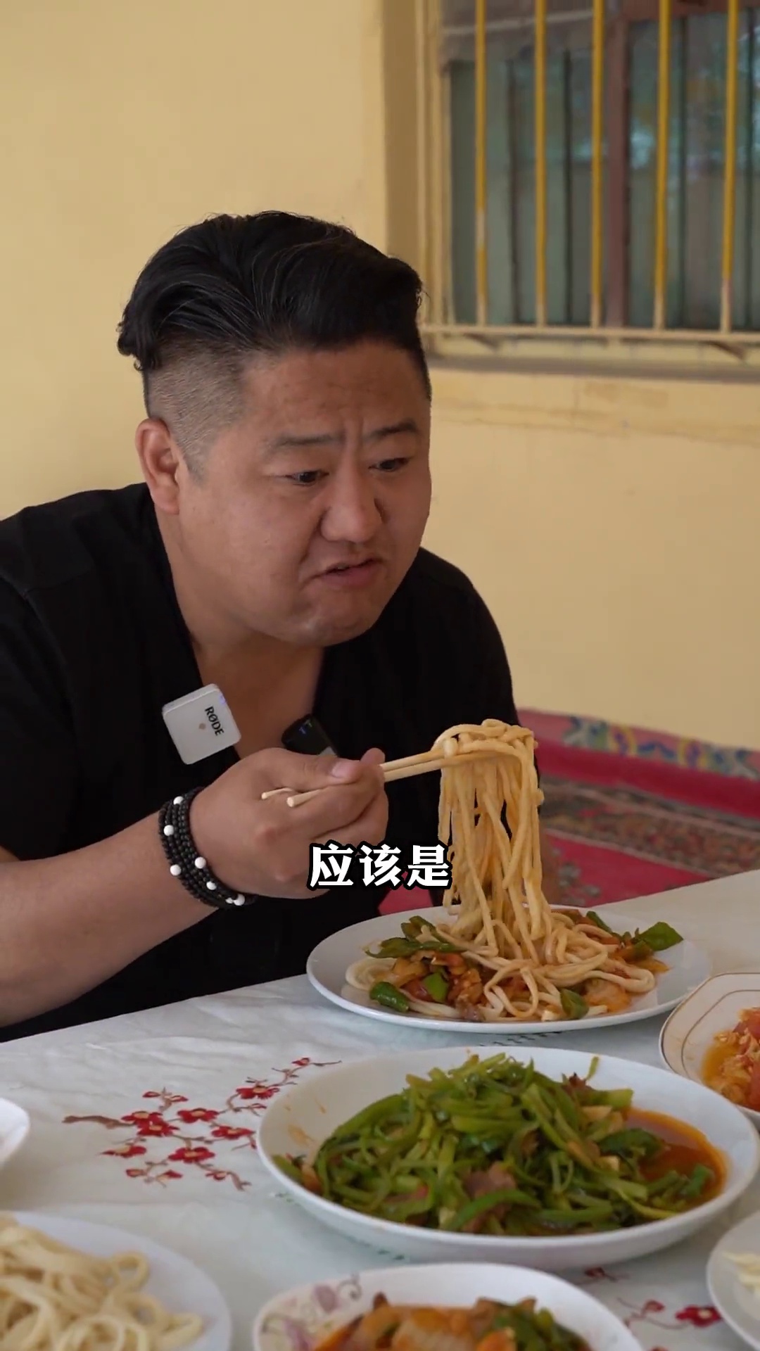 家常拌面（拉条子）