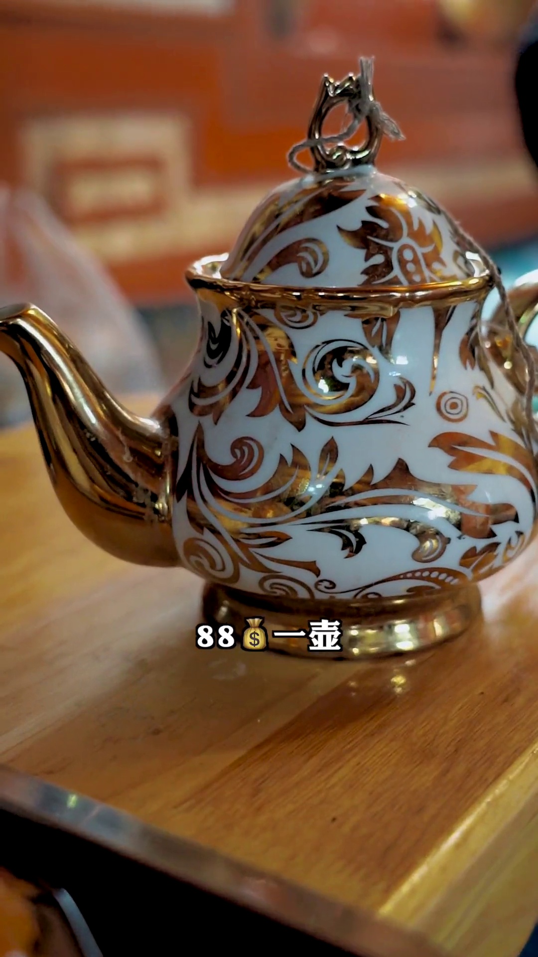 百年特色老茶（加藏红花黄冰糖）