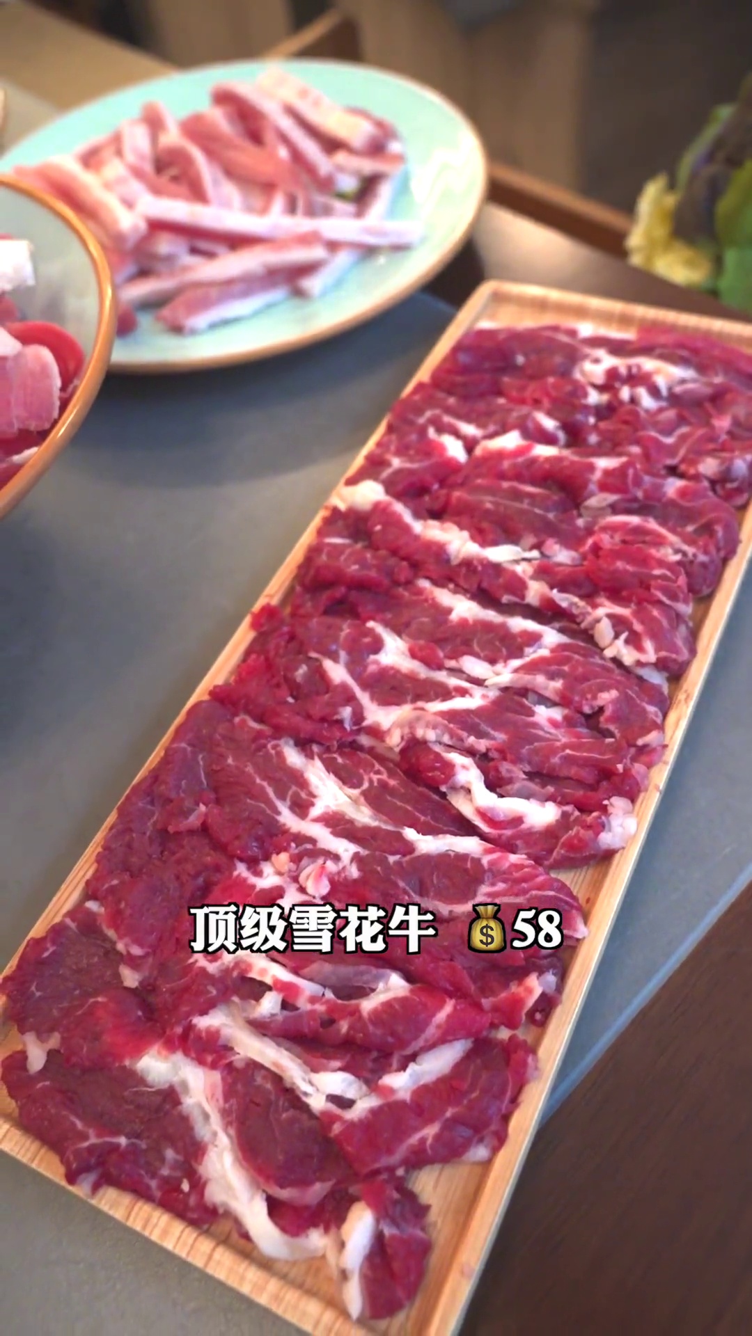 顶级雪花牛
