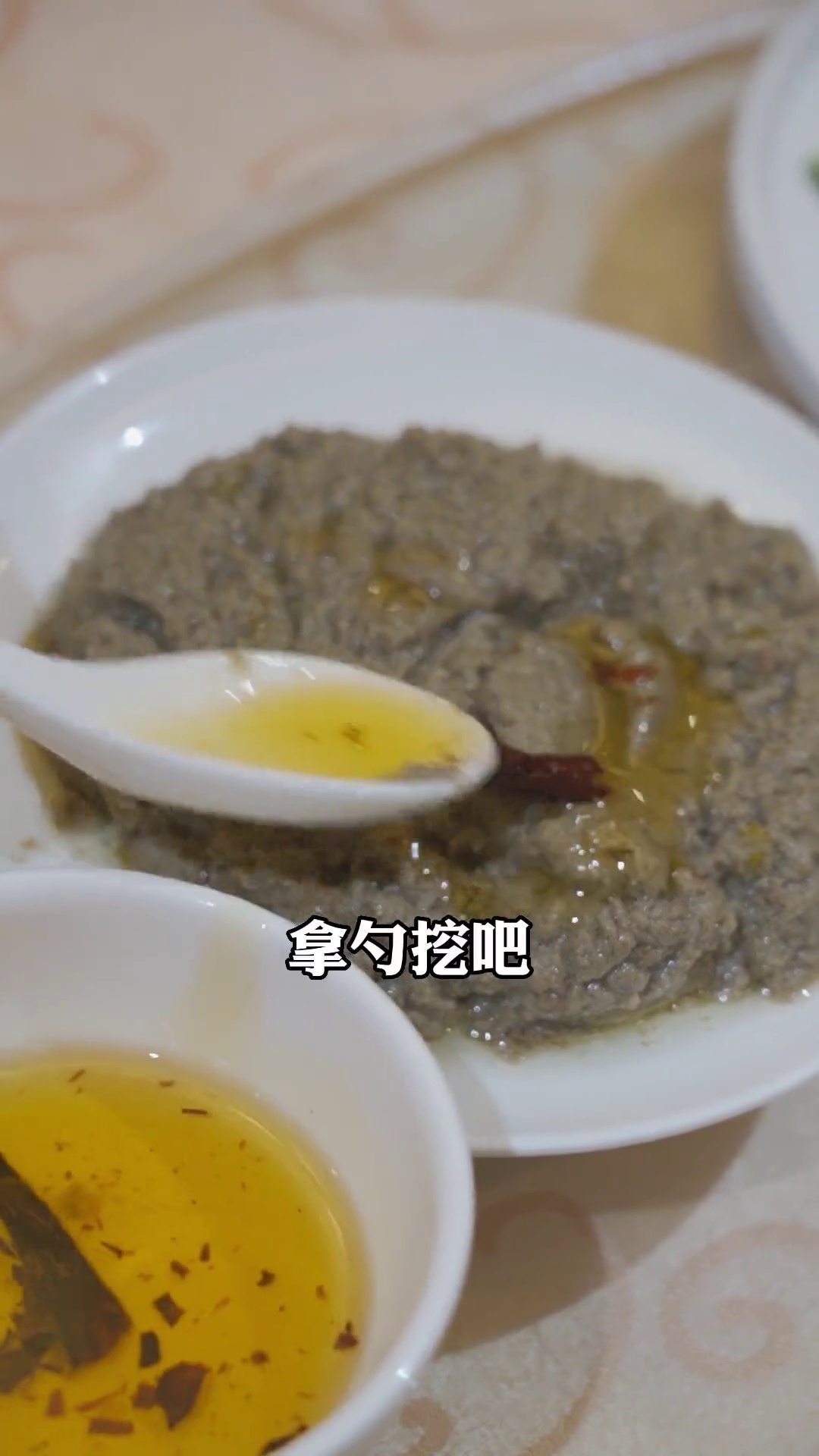 麻豆腐
