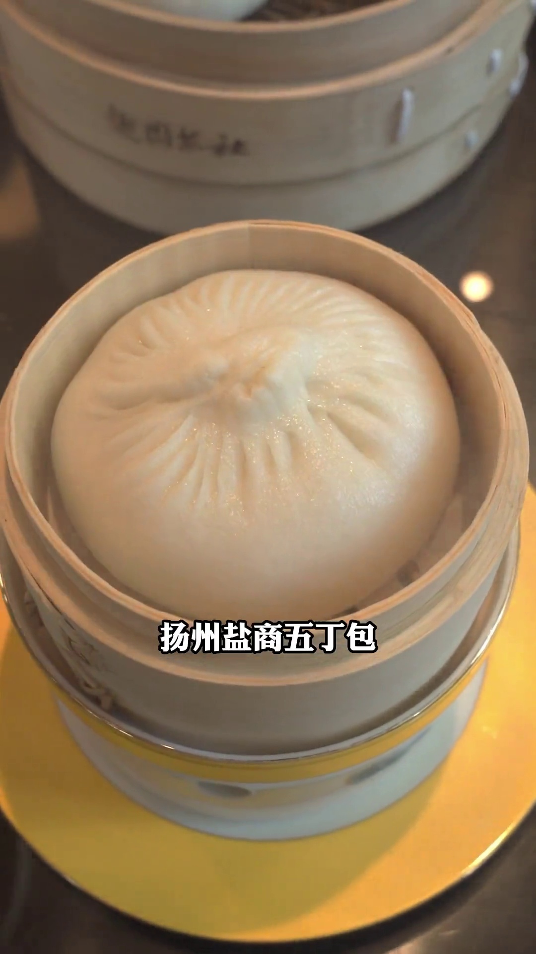 扬州盐商五丁包