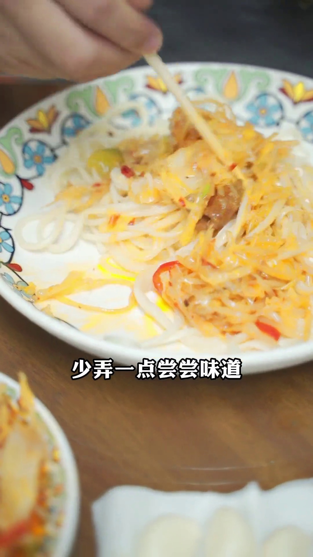 酸菜土豆丝拌面