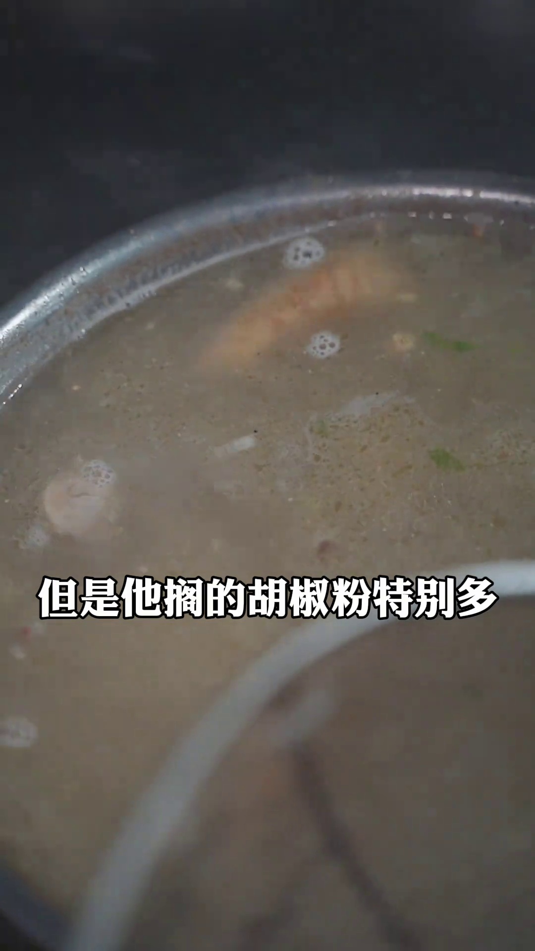 鸡汤