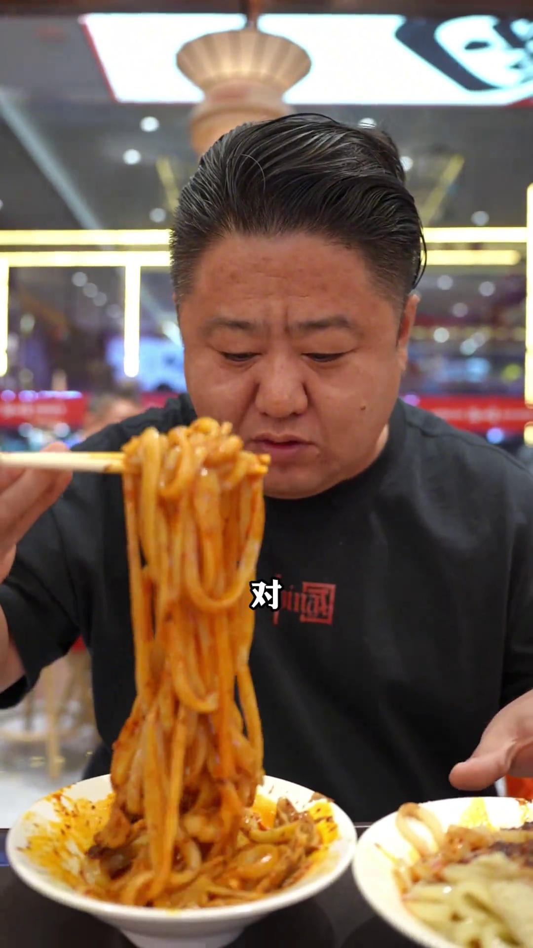 加麻加辣水洗酿皮