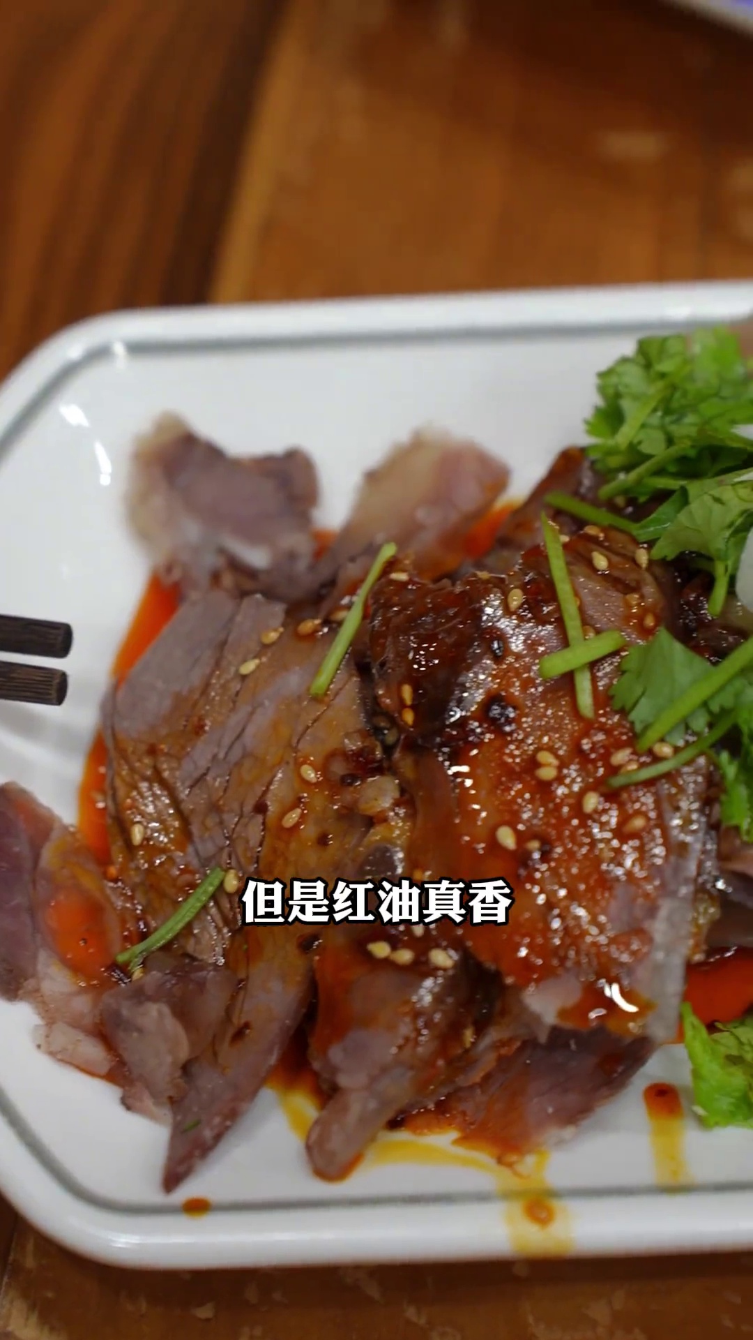 腱子肉