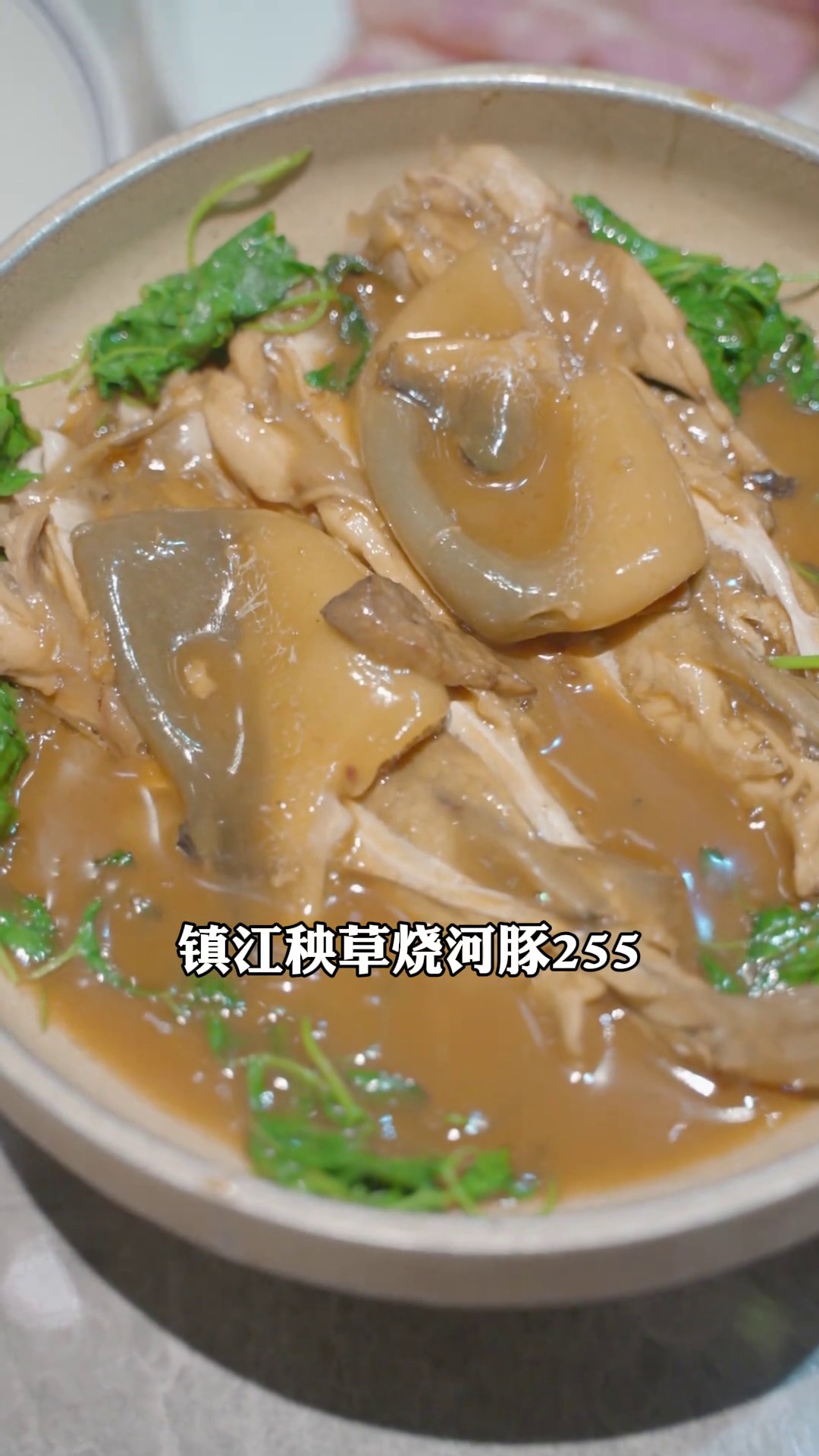 镇江秧草烧河豚