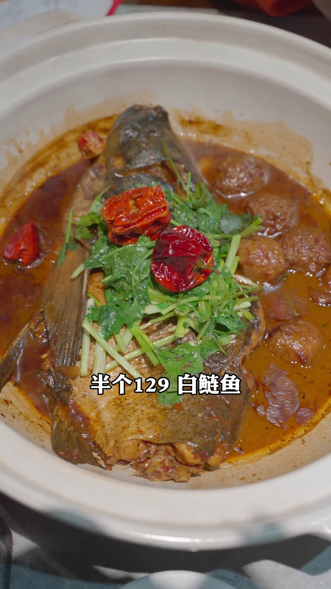 金牌红烧带头泡饭