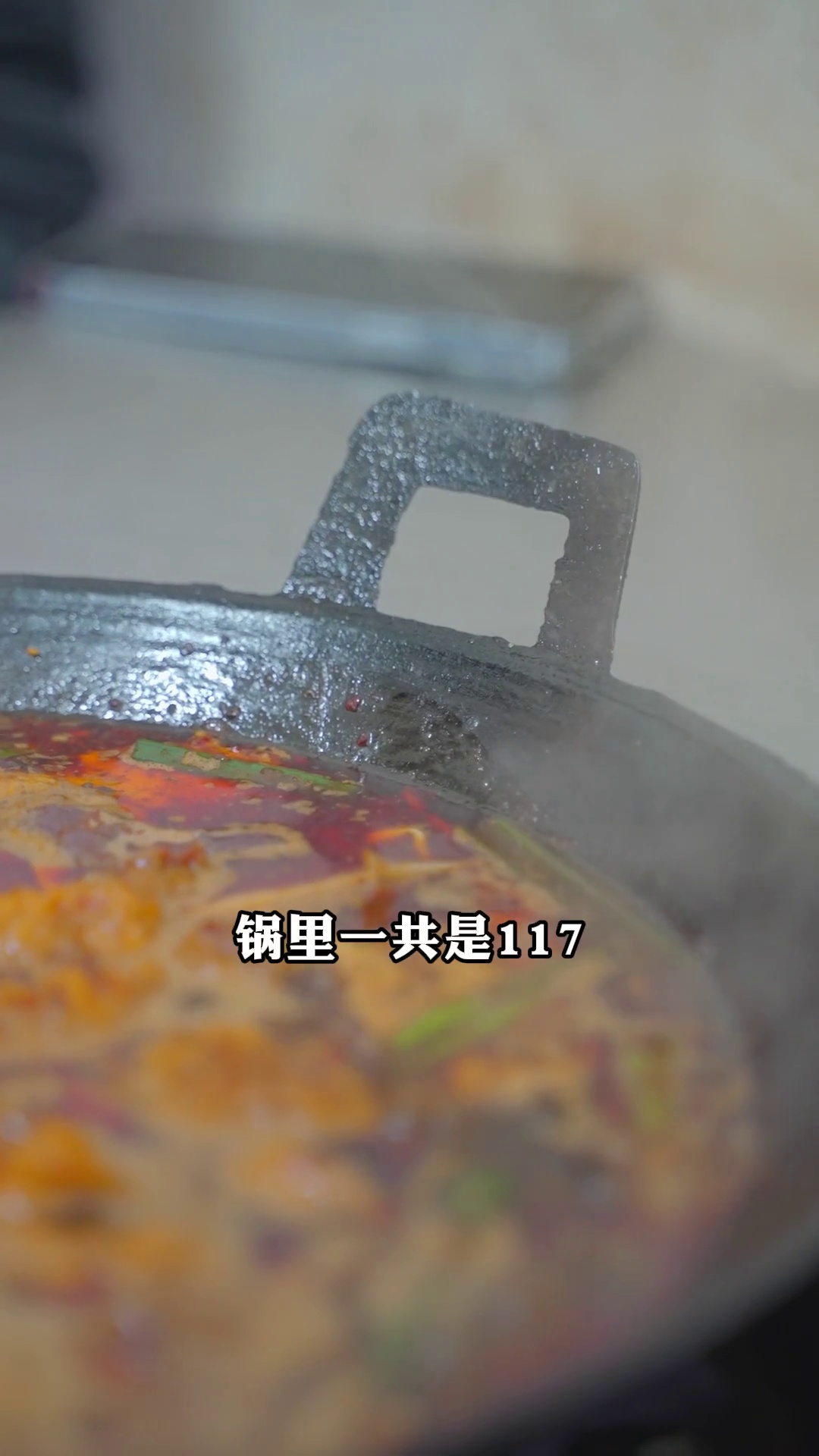 豆豉火锅锅底