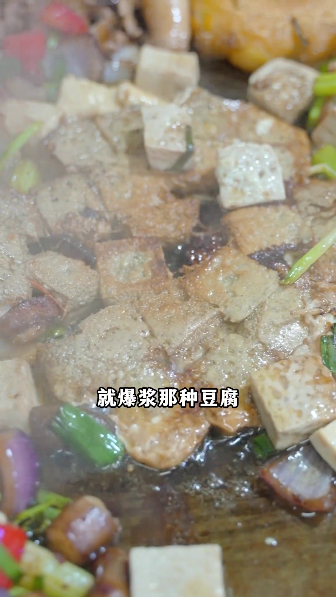 小方豆腐