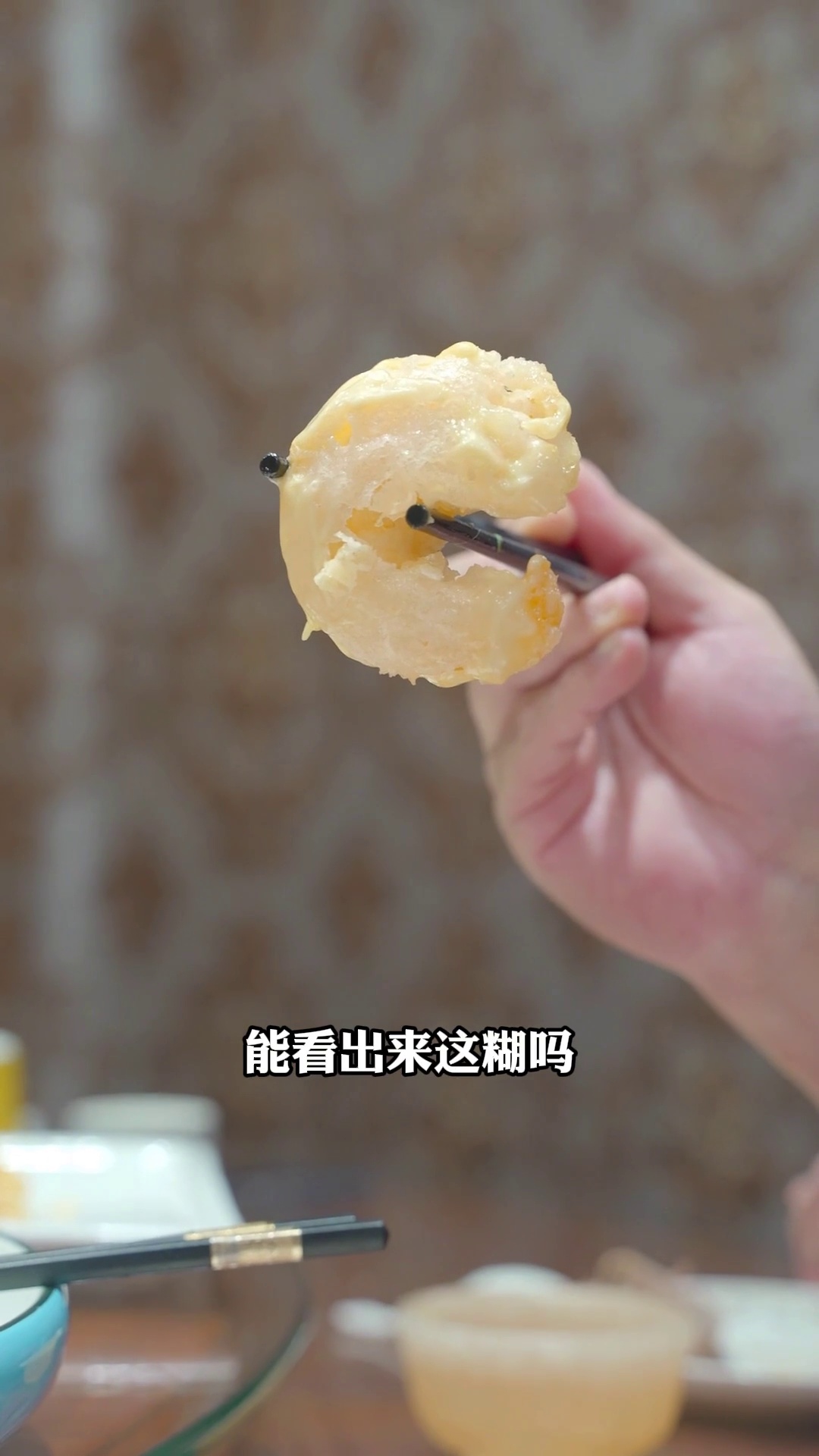 手扒大虾仁（日式炸制）