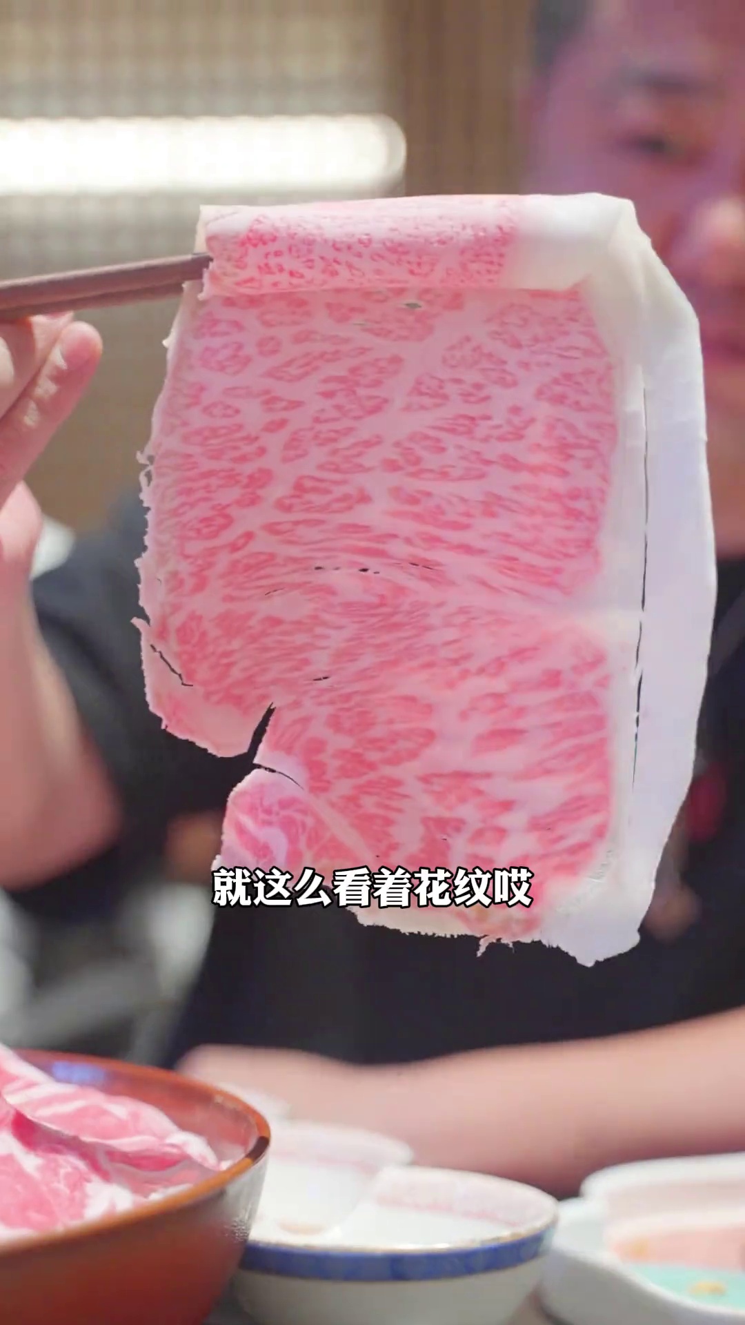 谷饲S级5A黑牦和牛雪花牛肉