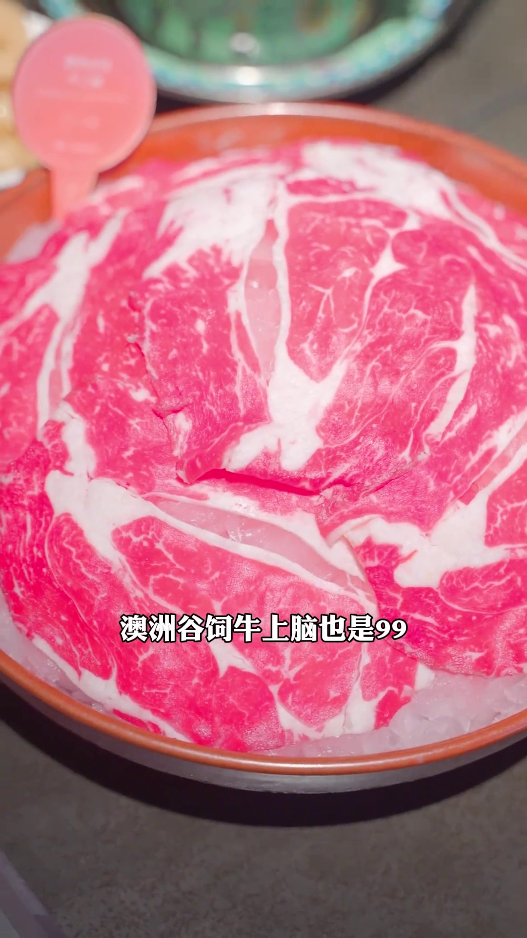 澳洲谷饲牛上脑