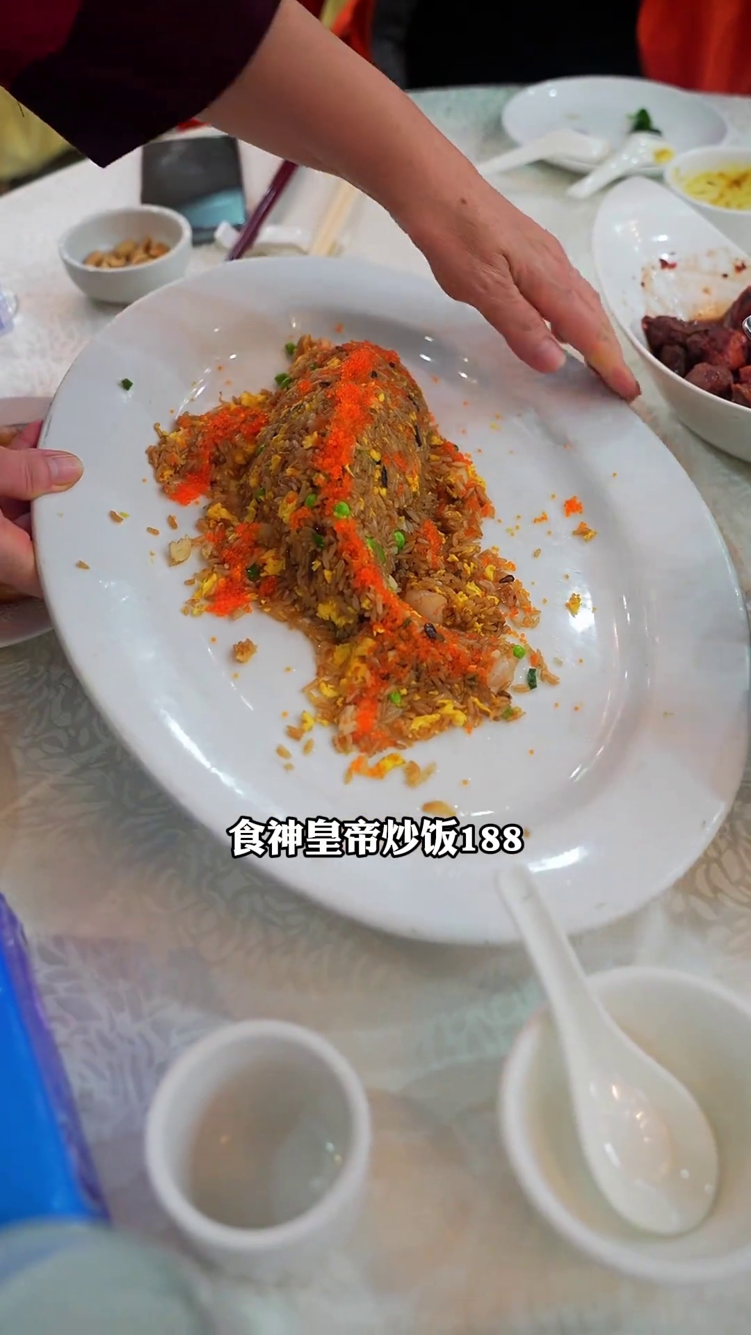 食神皇帝炒饭