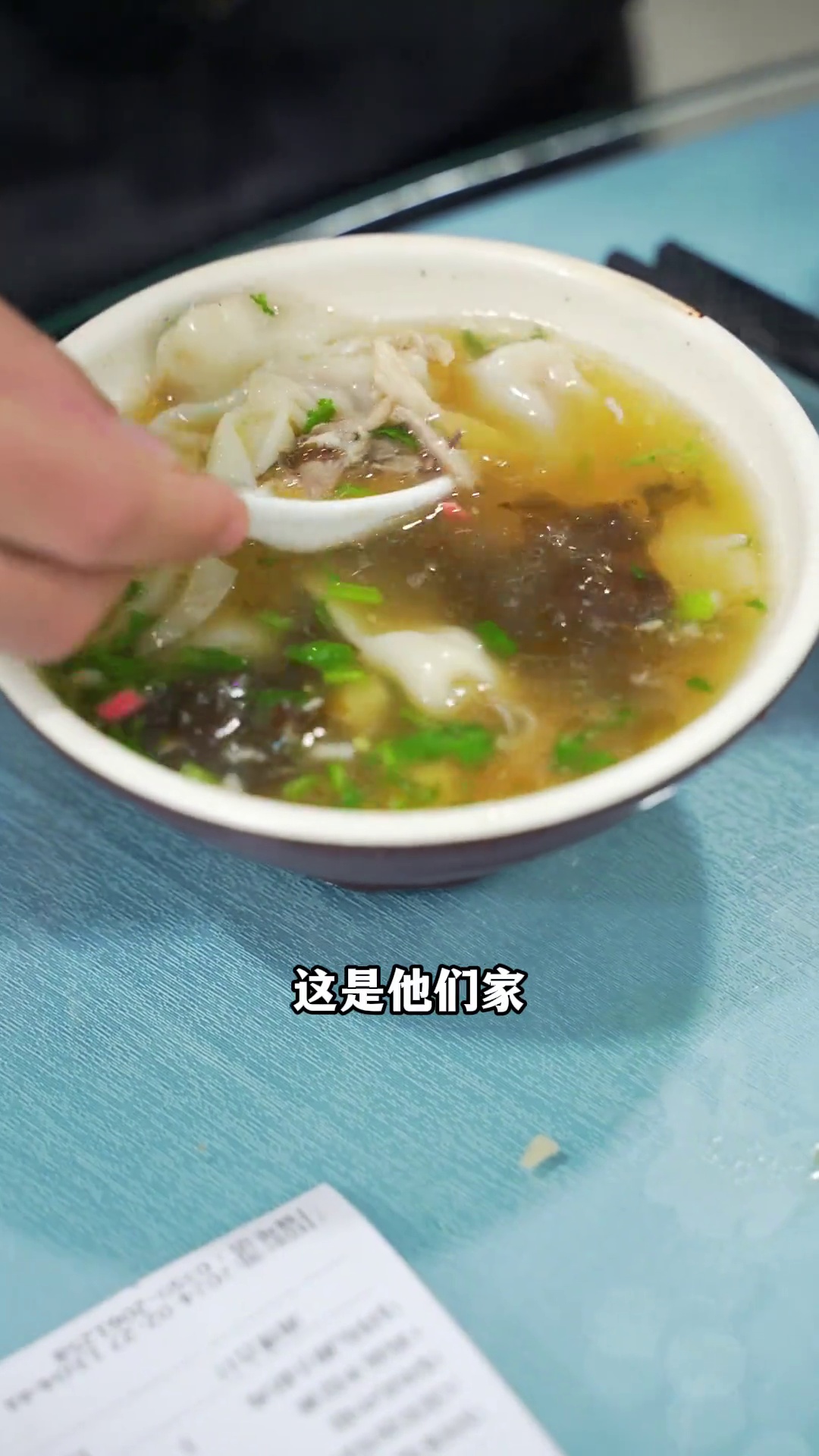 鸡丝水饺