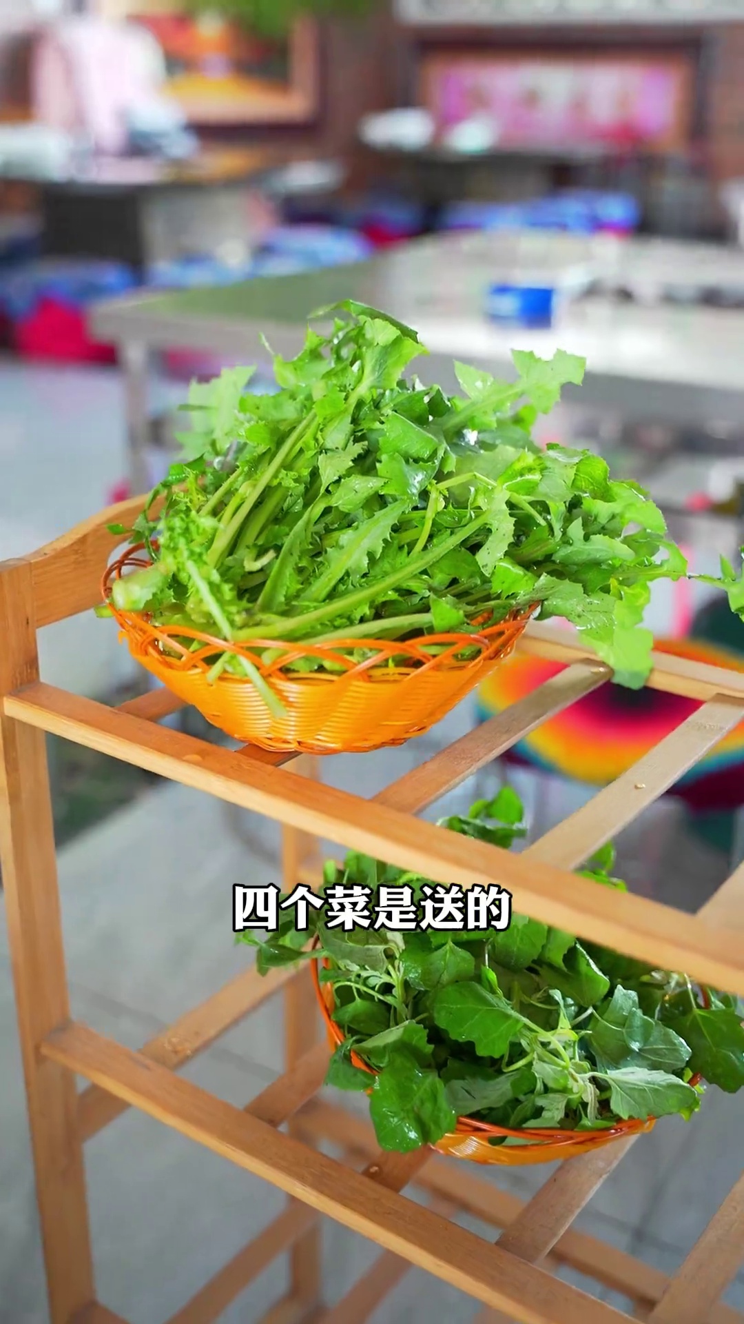 涮野菜