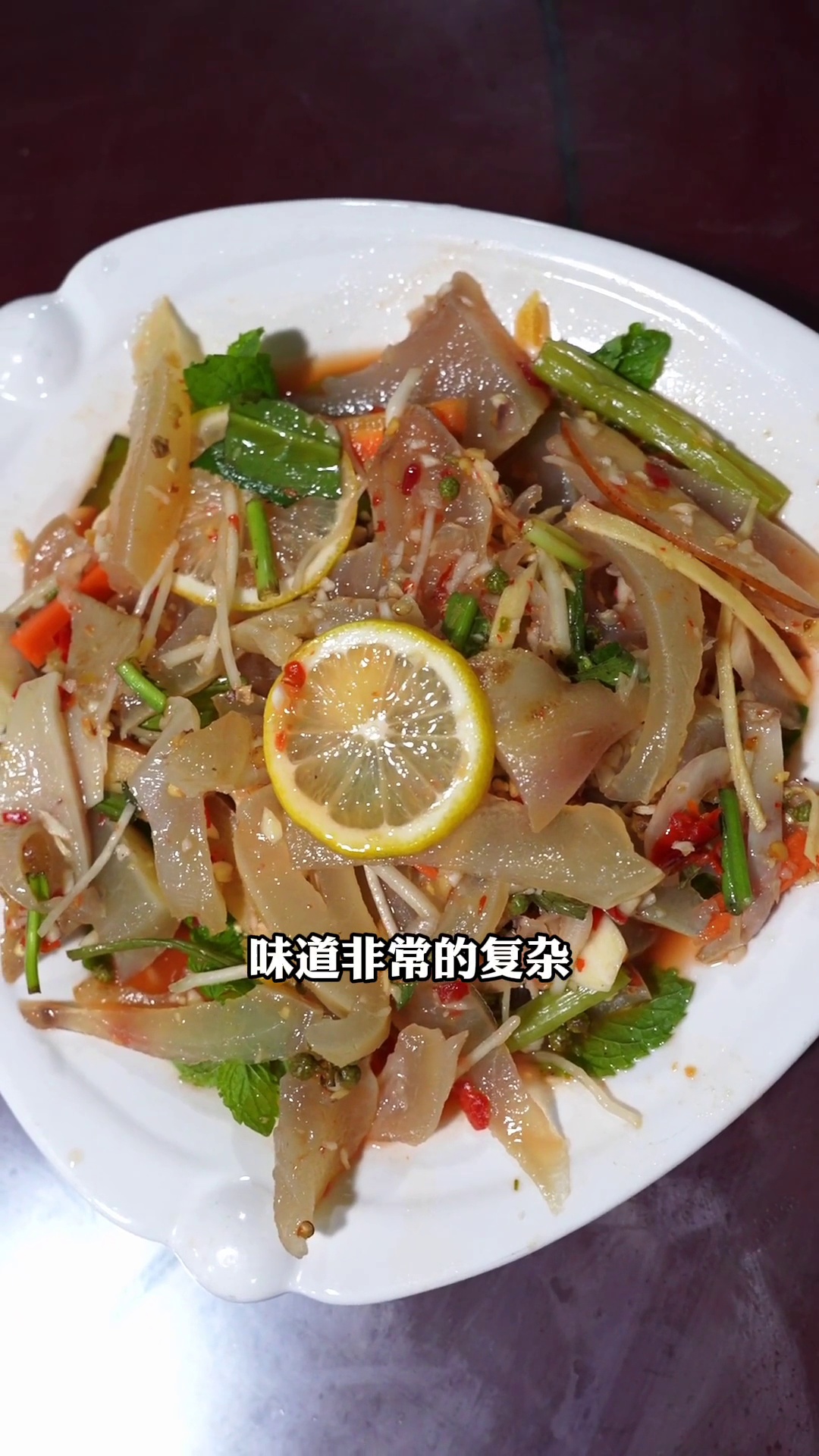 酸木瓜泡牛筋（牛头皮）