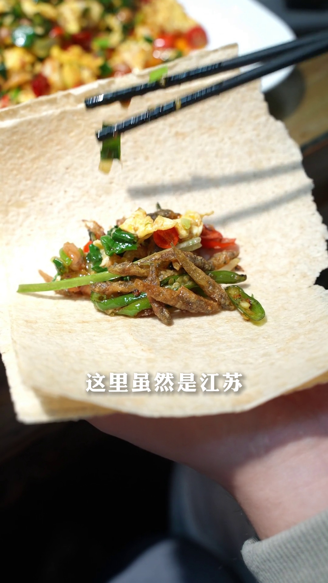 煎饼卷菜