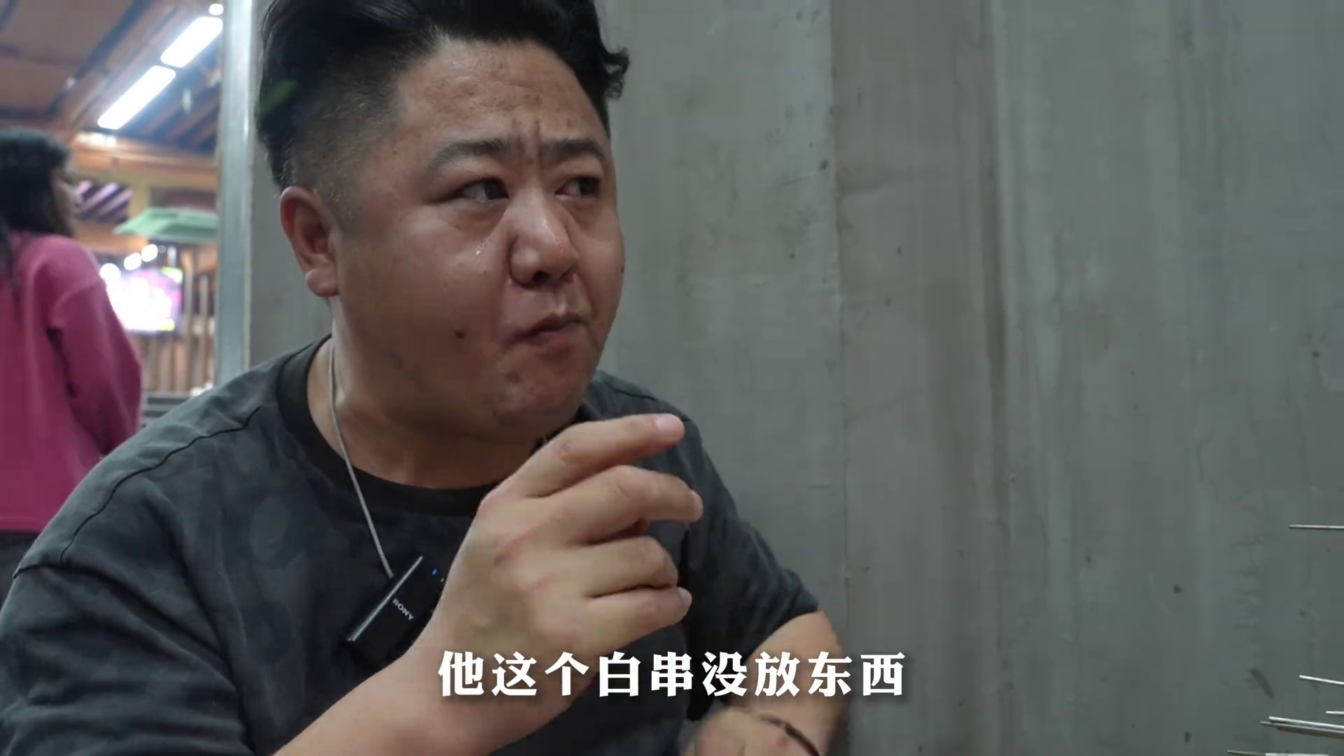 白串（羊肉串）