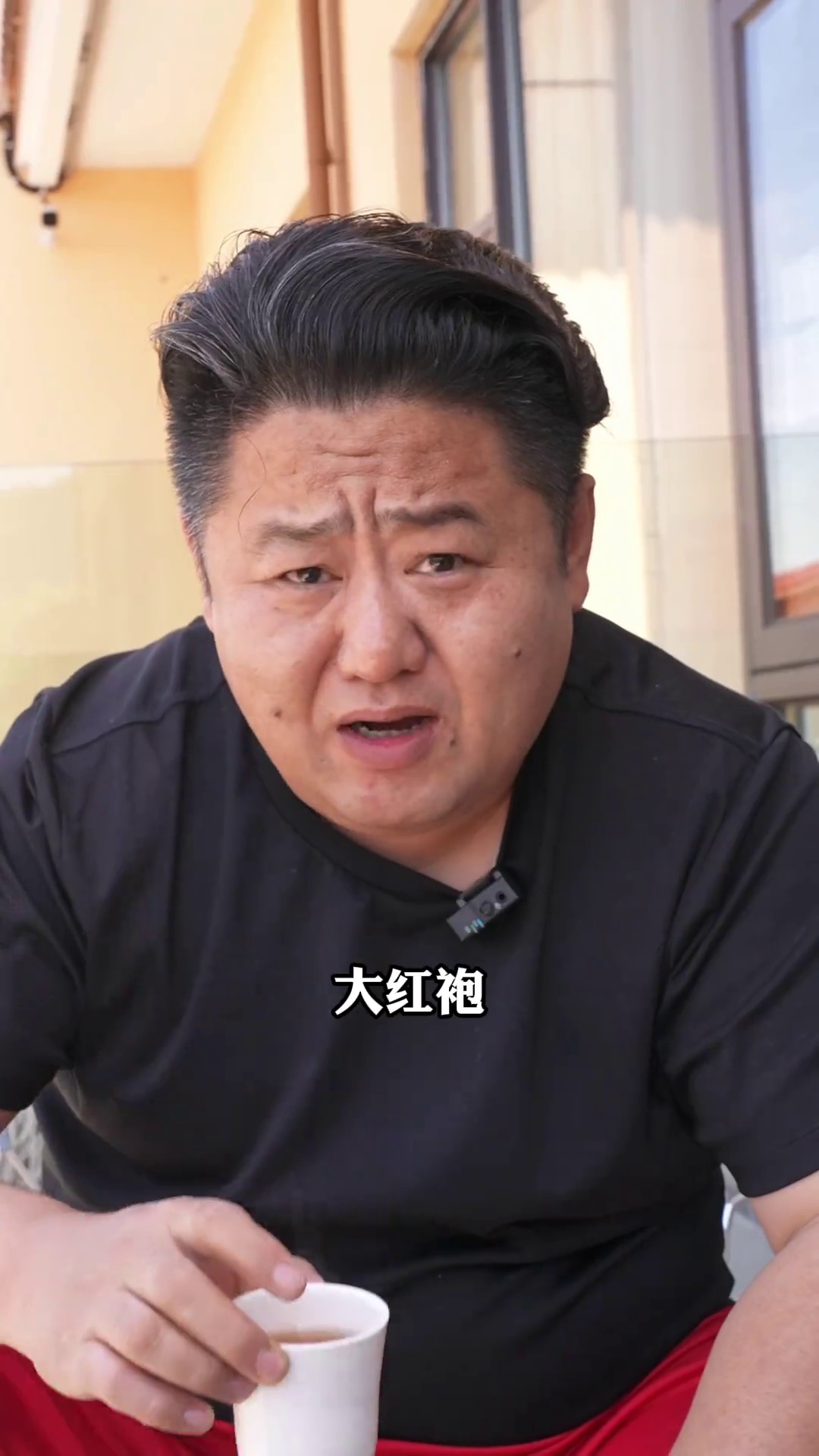 酒店自来水泡大红袍