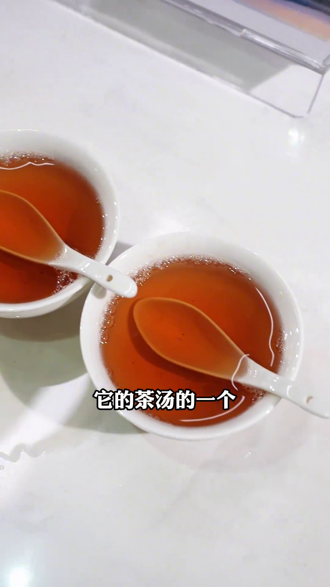罗浮山水泡茶